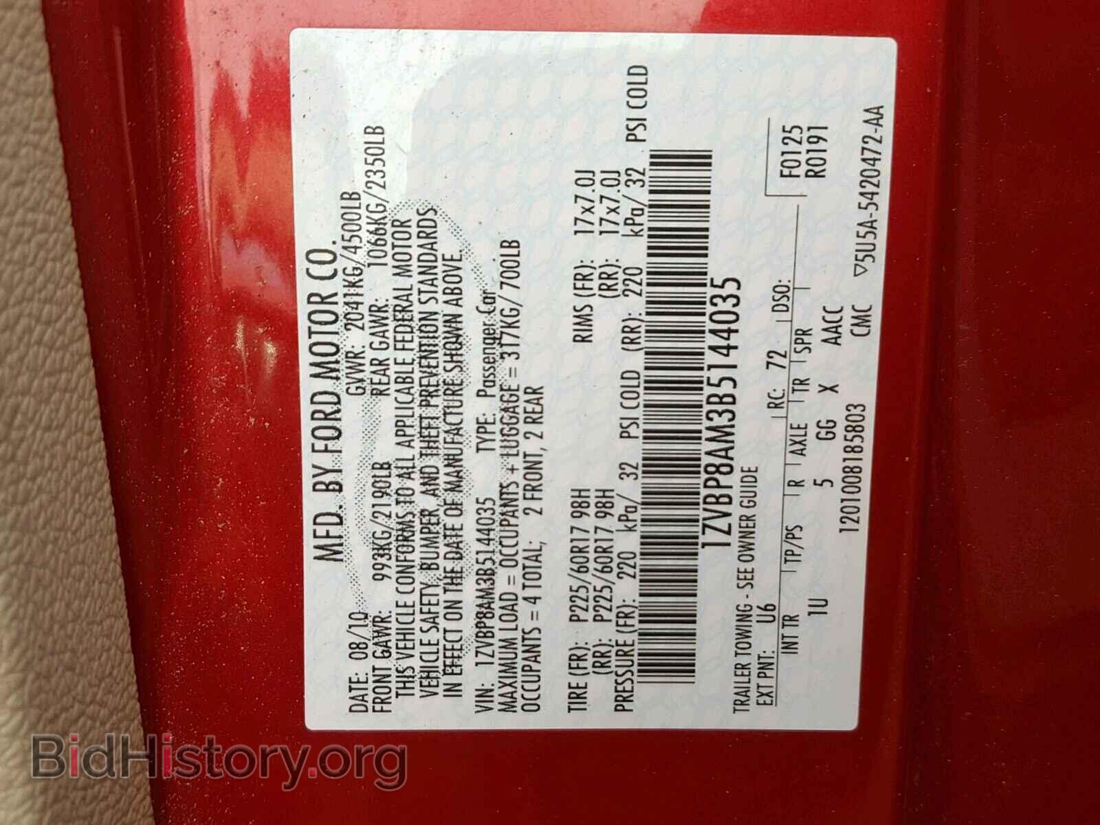 2011 FORD MUSTANG - VIN: 1ZVBP8AM3B5144035 - Фото 10
