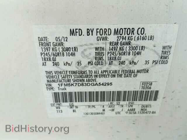 2013 FORD EXPLORER - VIN: 1FM5K7D83DGA54295 - Фото 10