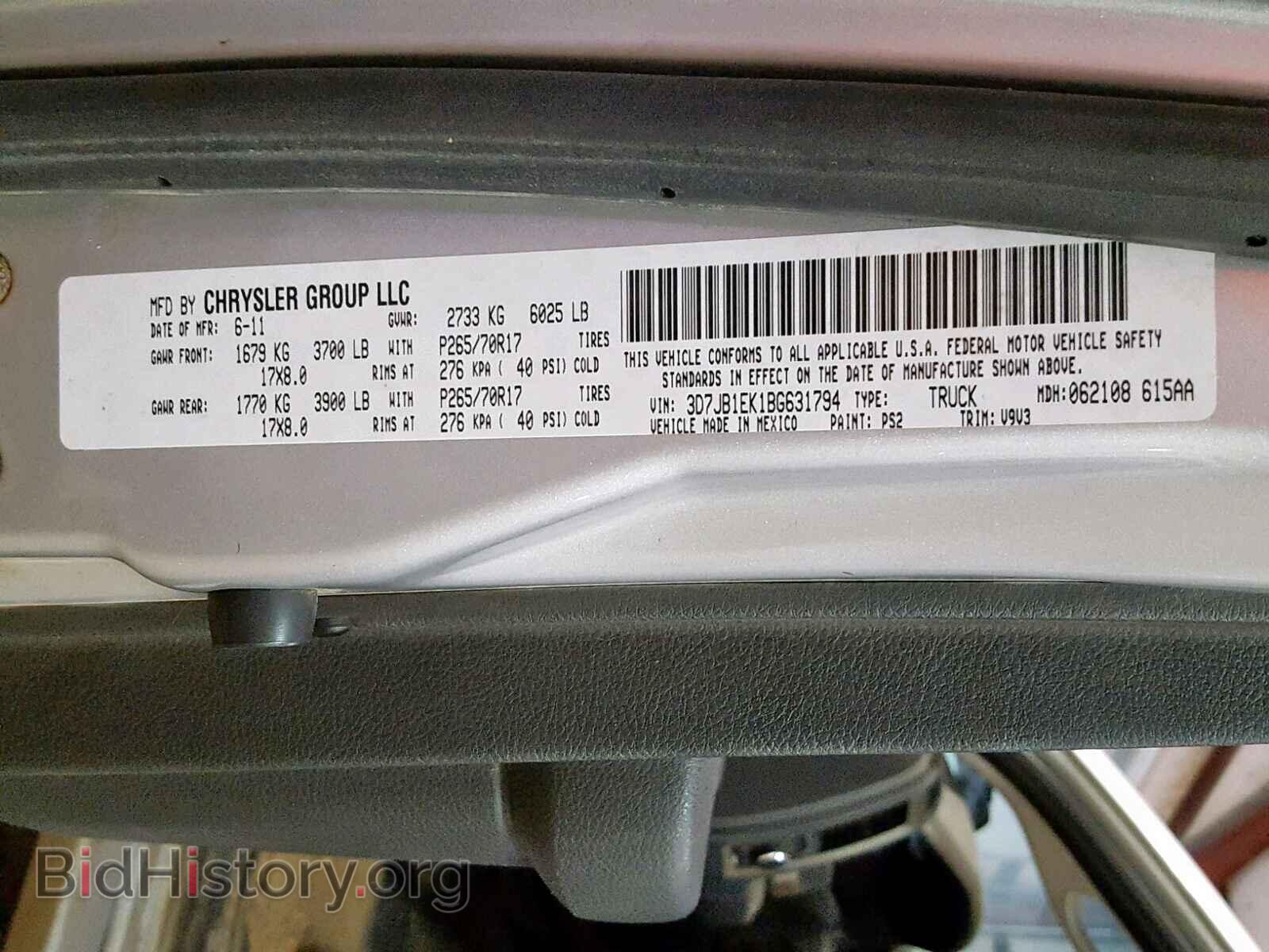 2011 DODGE RAM 1500 - VIN: 3D7JB1EK1BG631794 - Фото 10