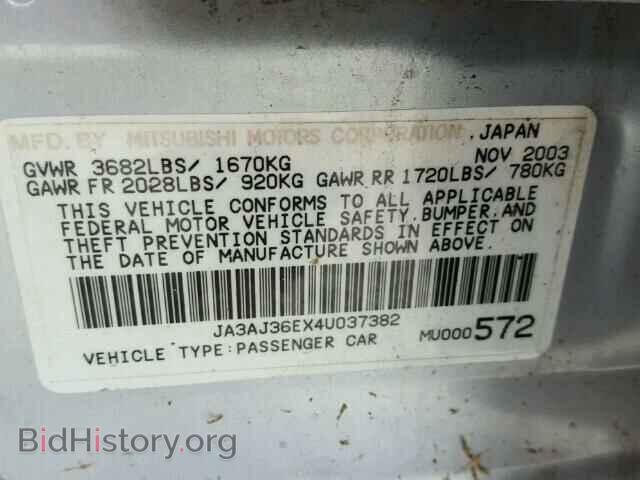 2004 MITSUBISHI LANCER - VIN: JA3AJ36EX4U037382 - Фото 10