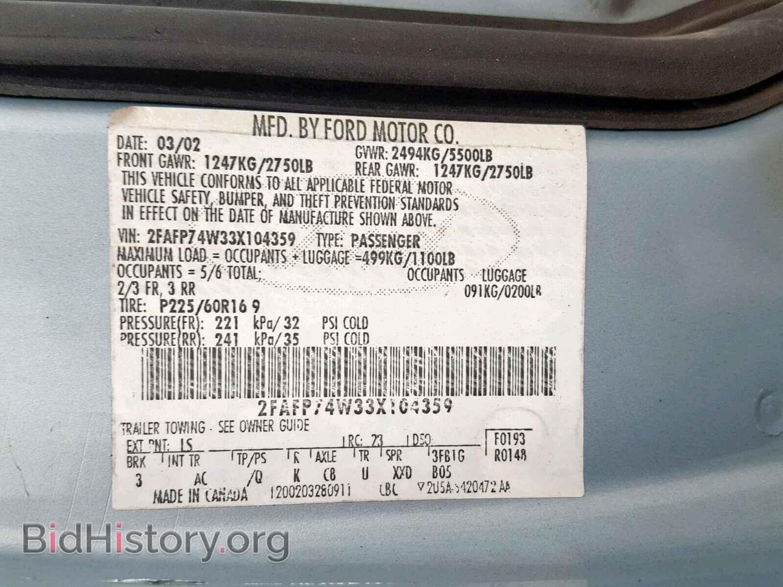 2003 FORD CROWN VIC - VIN: 2FAFP74W33X104359 - Фото 10