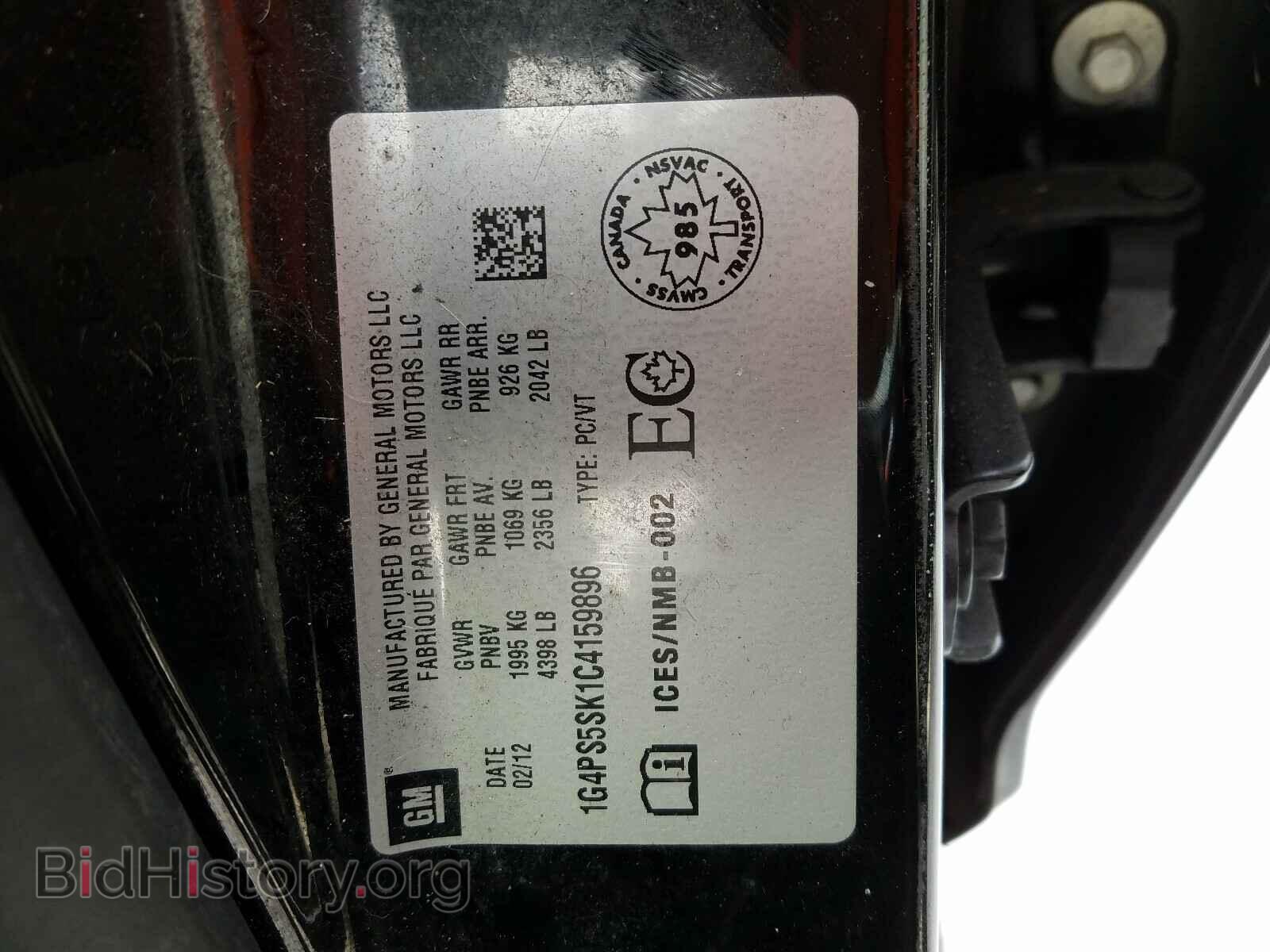 2012 BUICK VERANO - VIN: 1G4PS5SK1C4159896 - Фото 10