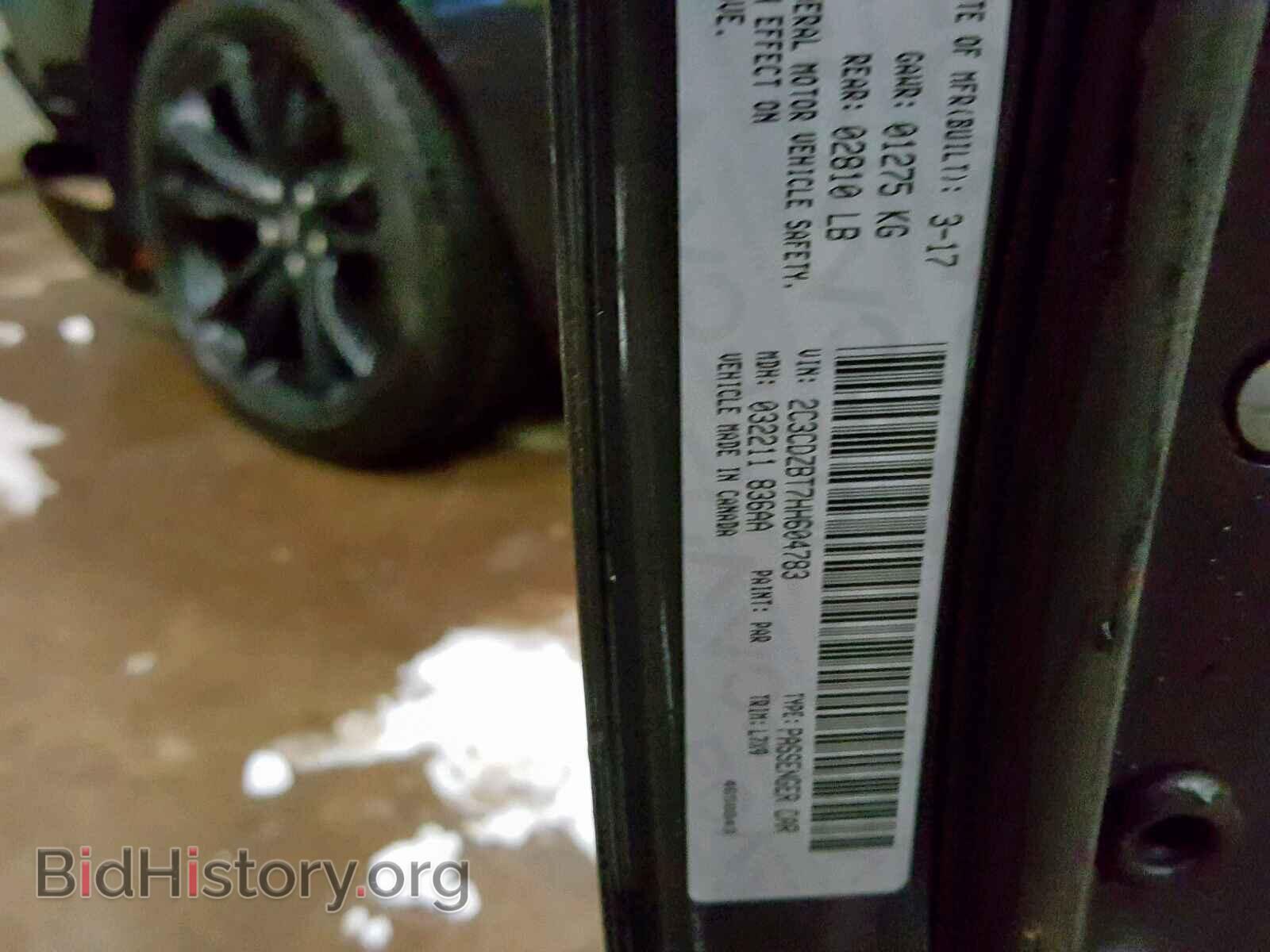 2017 DODGE CHALLENGER - VIN: 2C3CDZBT7HH604783 - Фото 10