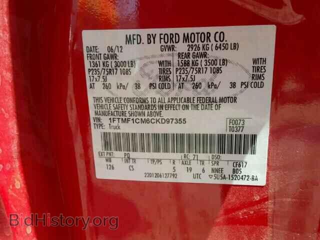 2012 FORD F150 - VIN: 1FTMF1CM6CKD97355 - Фото 9