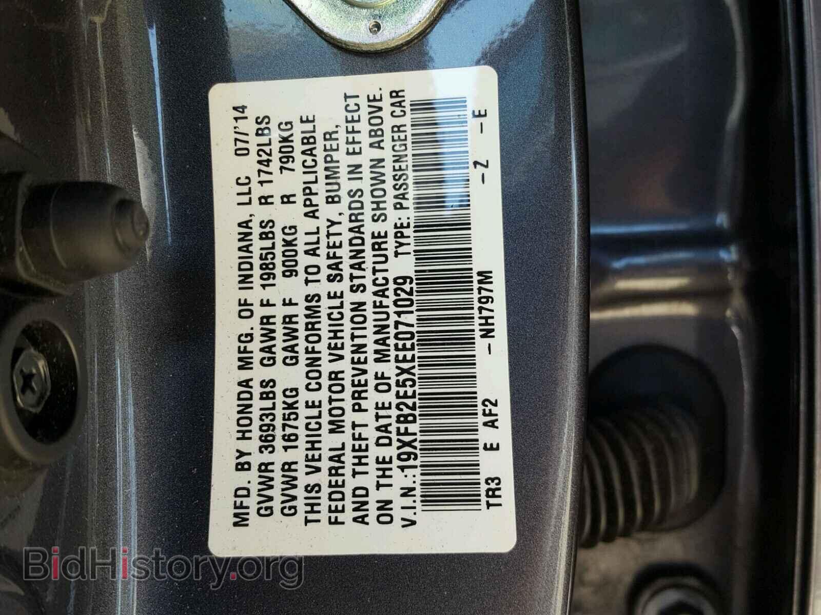 2014 HONDA CIVIC - VIN: 19XFB2E5XEE071029 - Photo 10