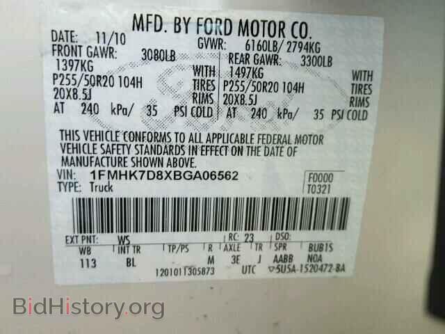 2011 FORD EXPLORER - VIN: 1FMHK7D8XBGA06562 - Фото 10
