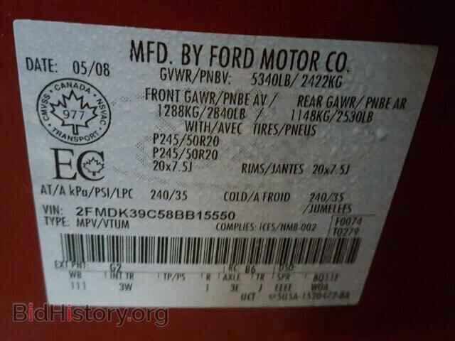 2008 FORD EDGE - VIN: 2FMDK39C58BB15550 - Фото 10