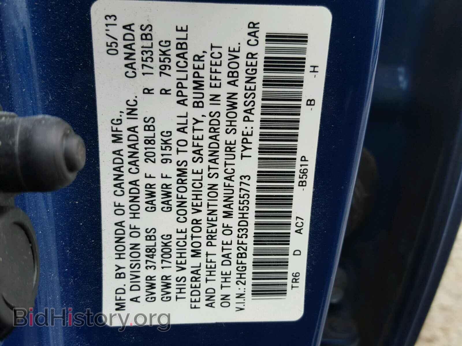 2013 HONDA CIVIC - VIN: 2HGFB2F53DH555773 - Фото 10