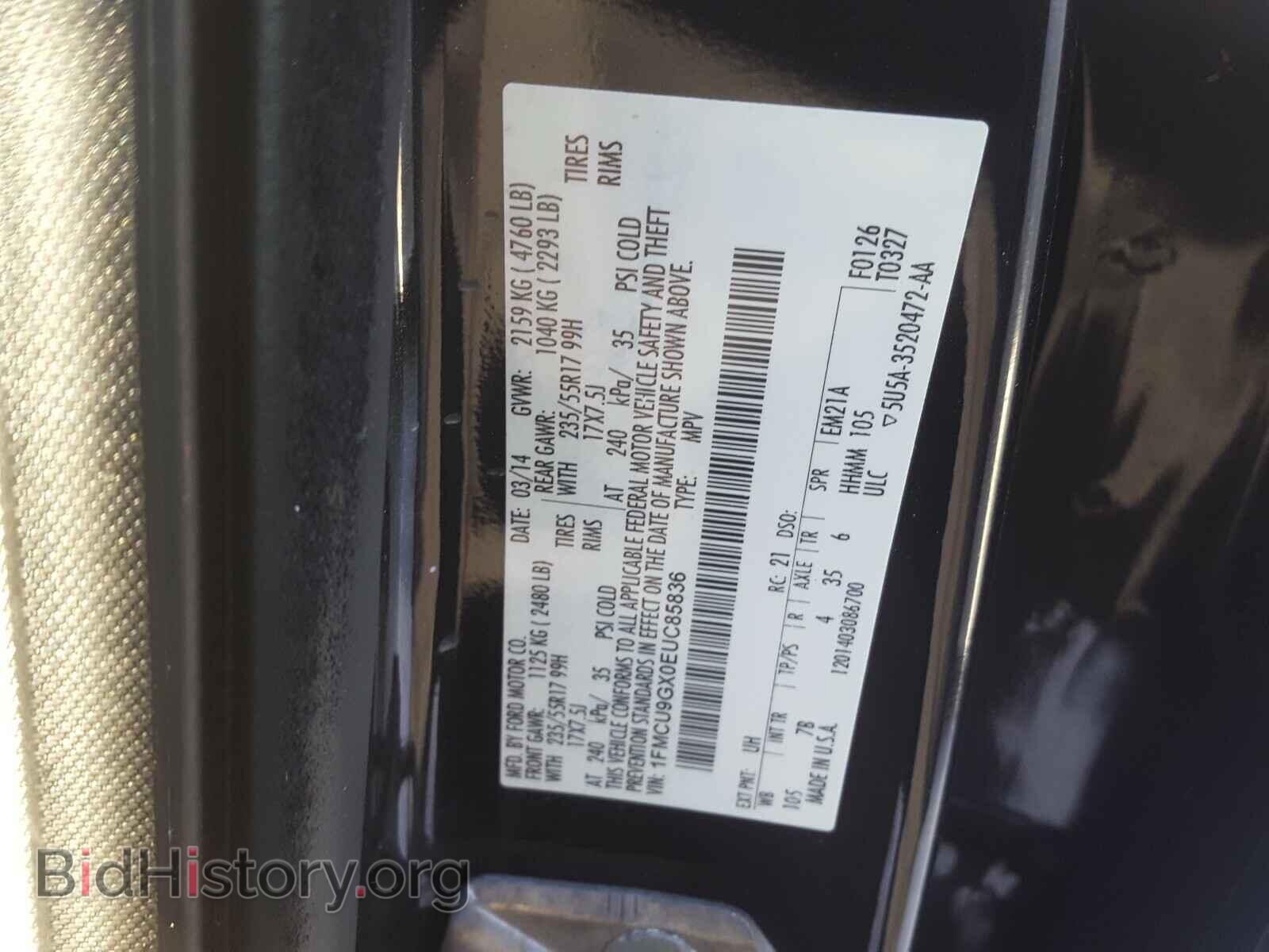 2014 FORD ESCAPE - VIN: 1FMCU9GX0EUC85836 - Фото 10