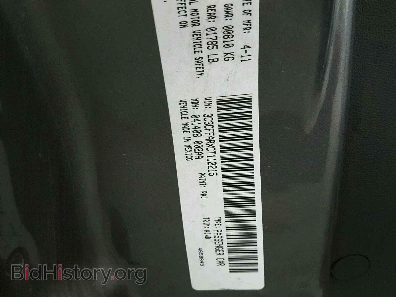 2012 FIAT 500 - VIN: 3C3CFFARXCT112215 - Фото 10