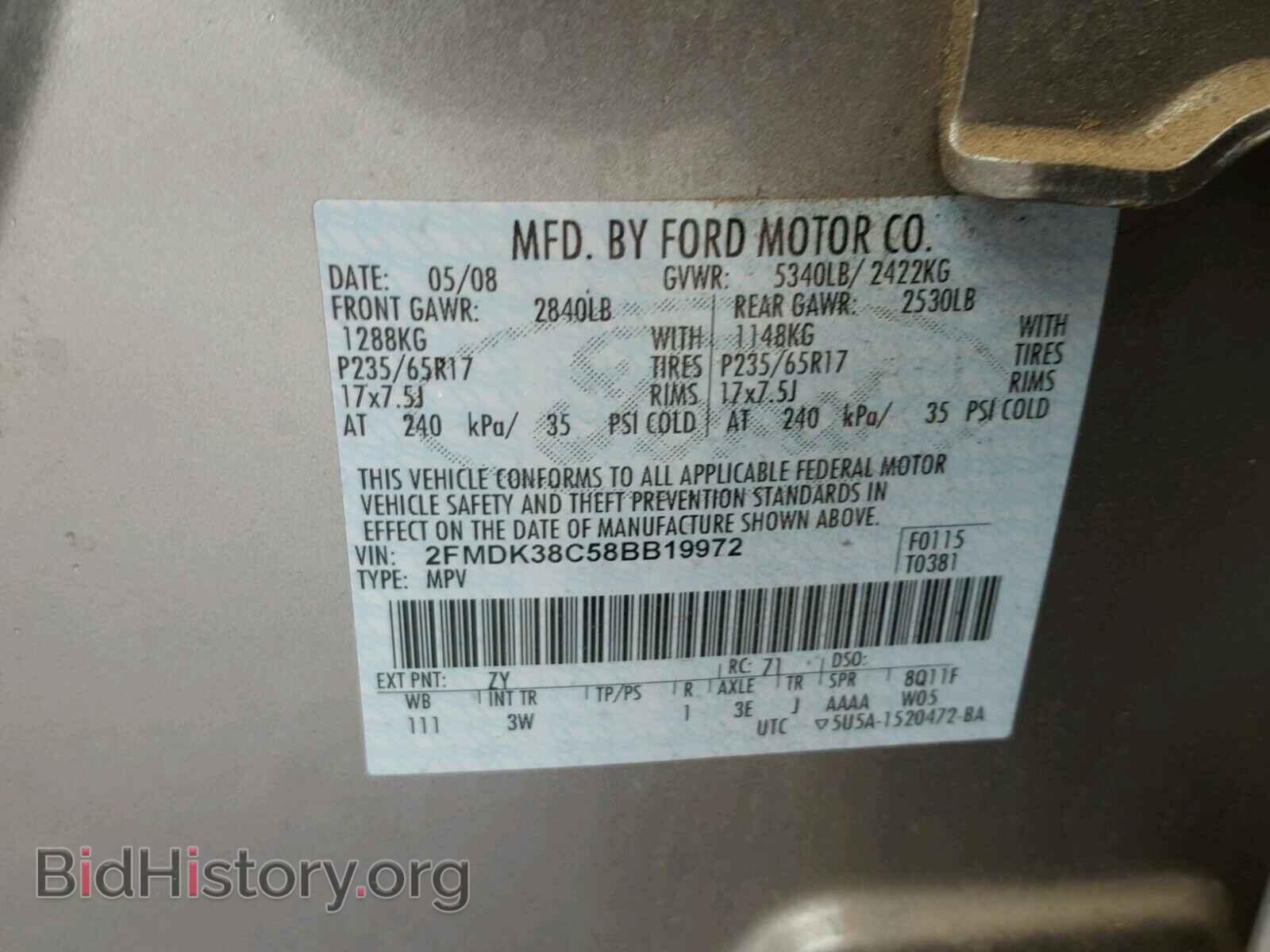 2008 FORD EDGE - VIN: 2FMDK38C58BB19972 - Фото 10