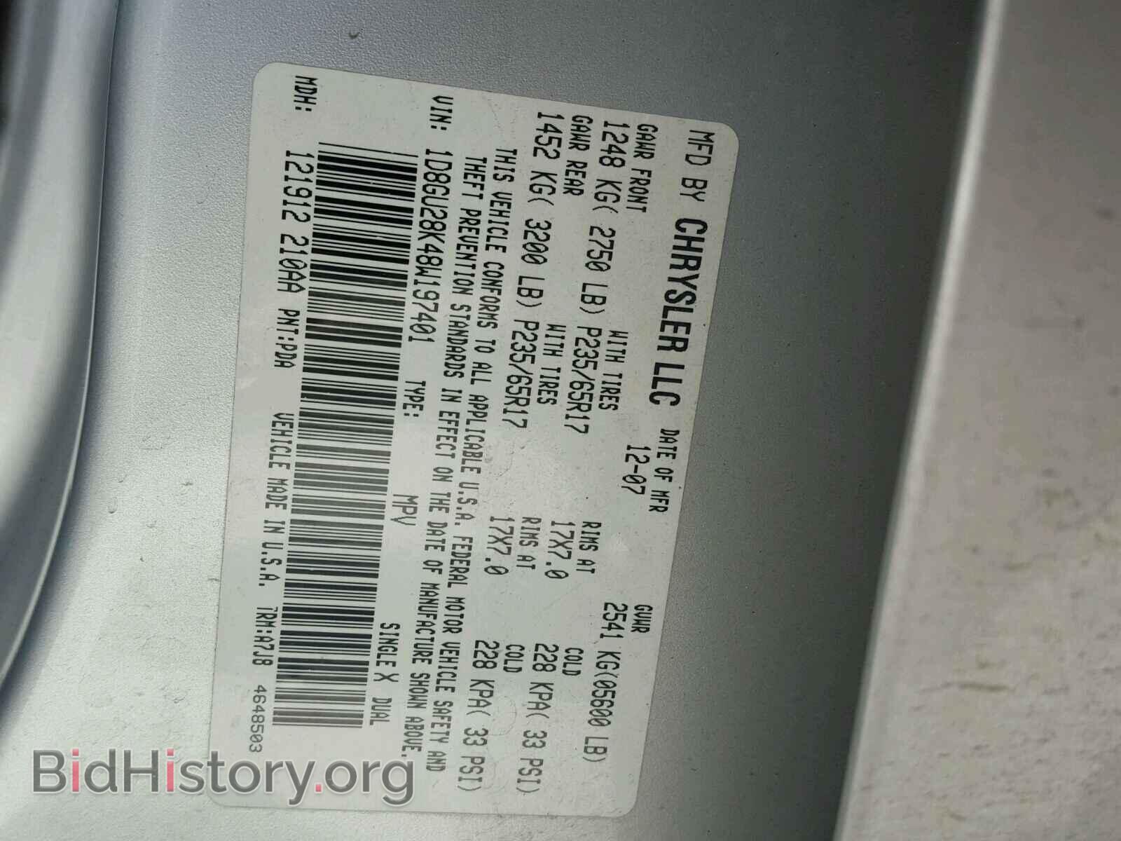 2008 DODGE NITRO - VIN: 1D8GU28K48W197401 - Фото 10