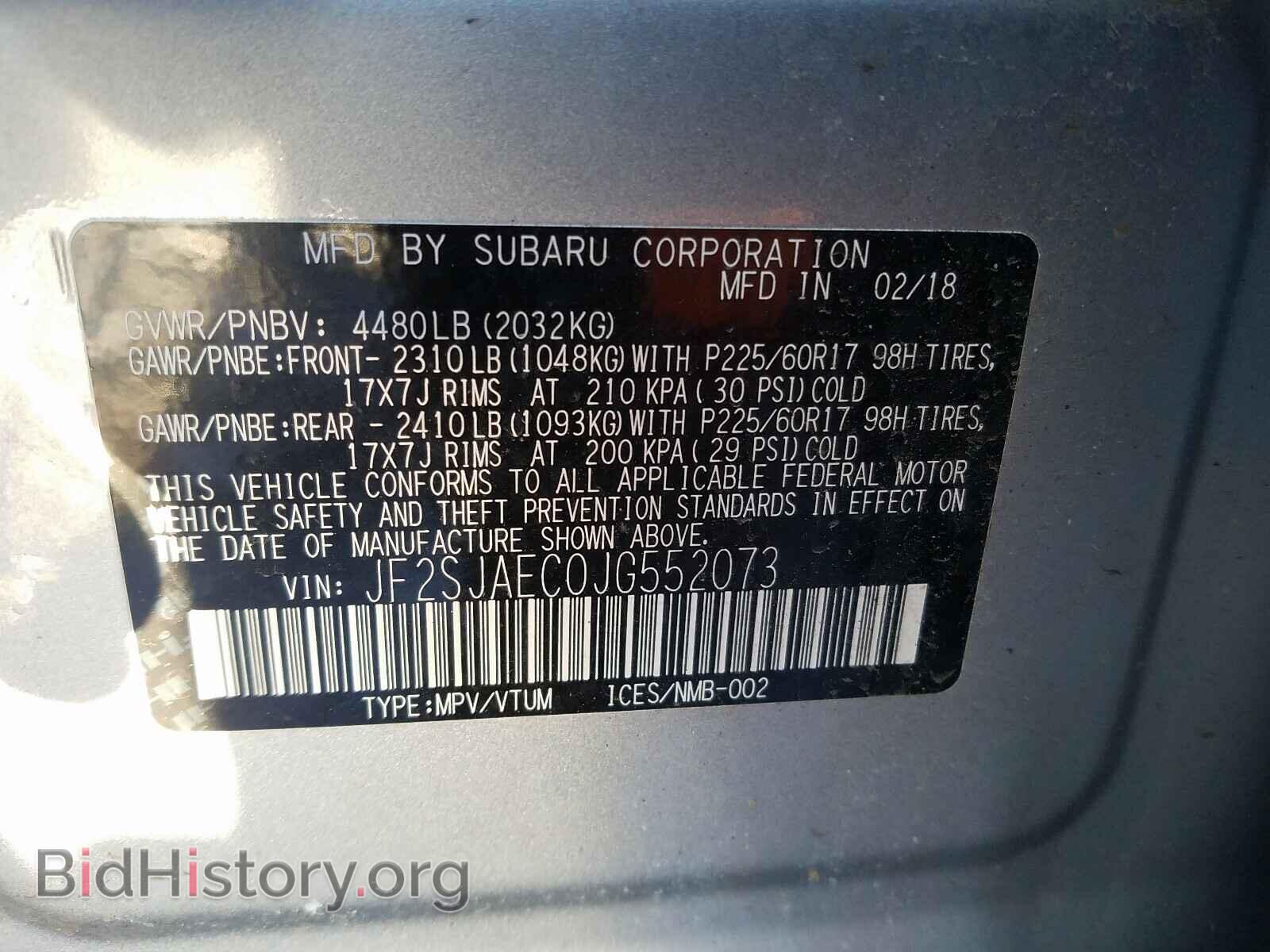 2018 SUBARU FORESTER - VIN: JF2SJAEC0JG552073 - Фото 10