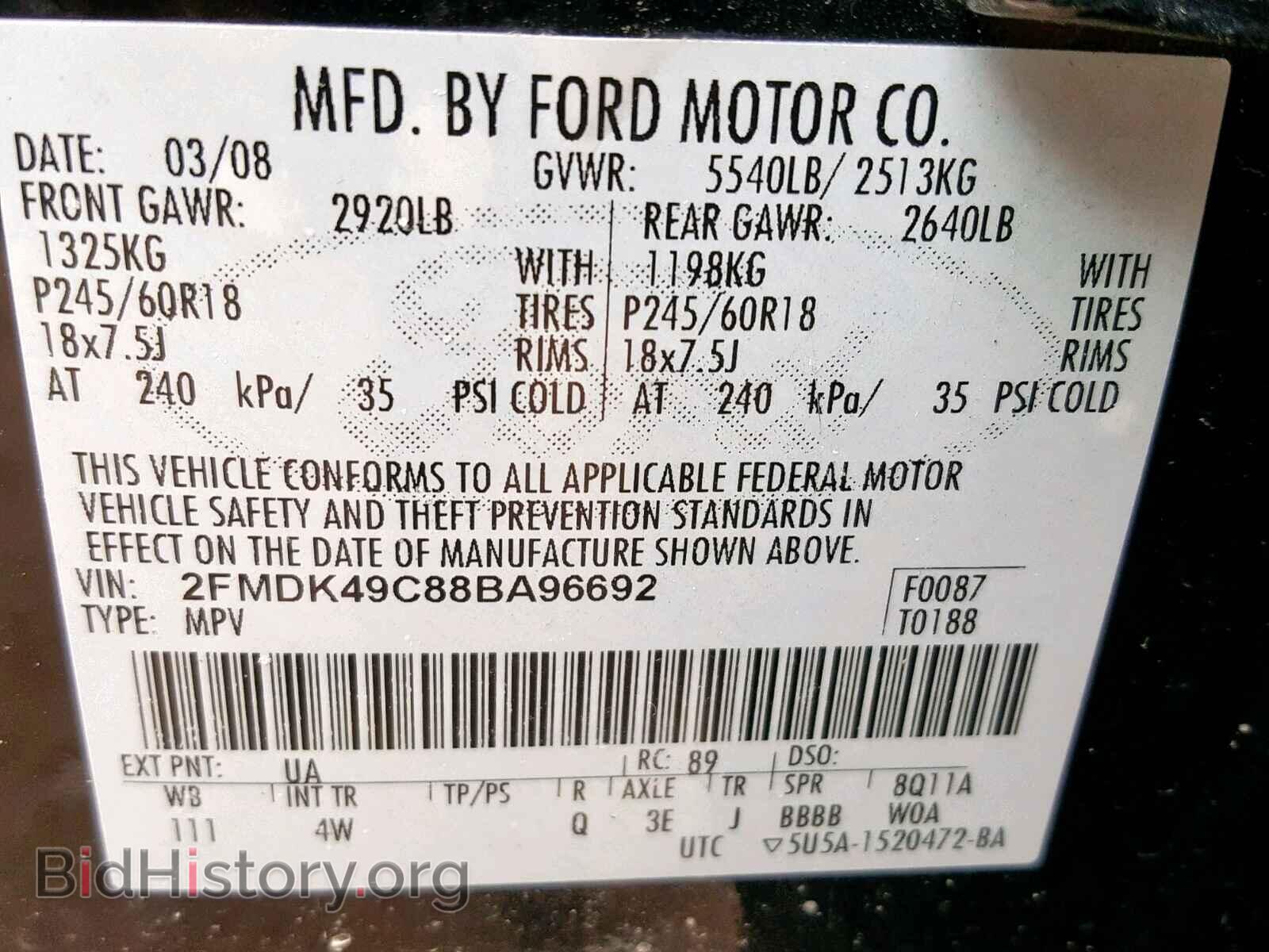 2008 FORD EDGE - VIN: 2FMDK49C88BA96692 - Фото 10