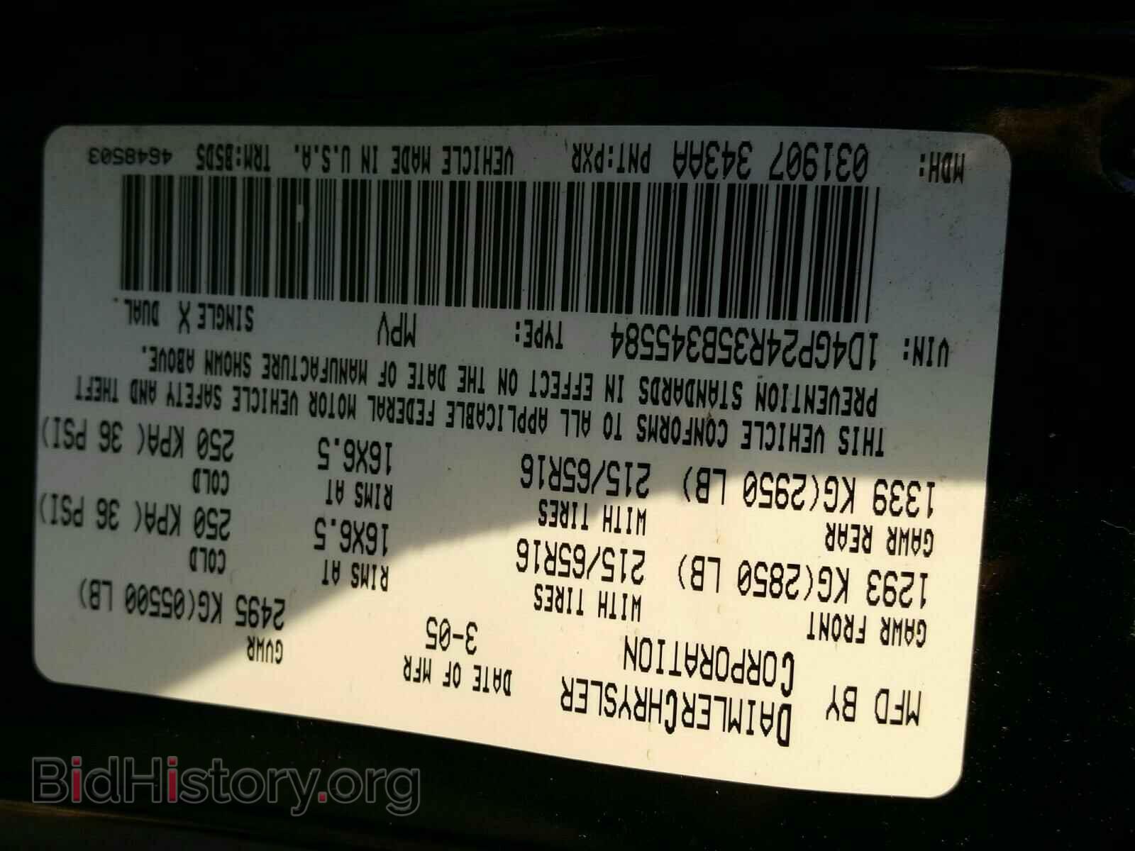 2005 DODGE CARAVAN - VIN: 1D4GP24R35B345584 - Фото 10