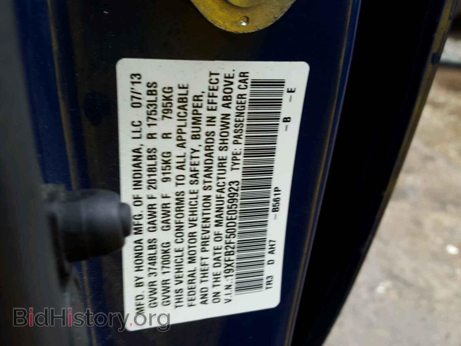 2013 HONDA CIVIC - VIN: 19XFB2F50DE059923 - Фото 10