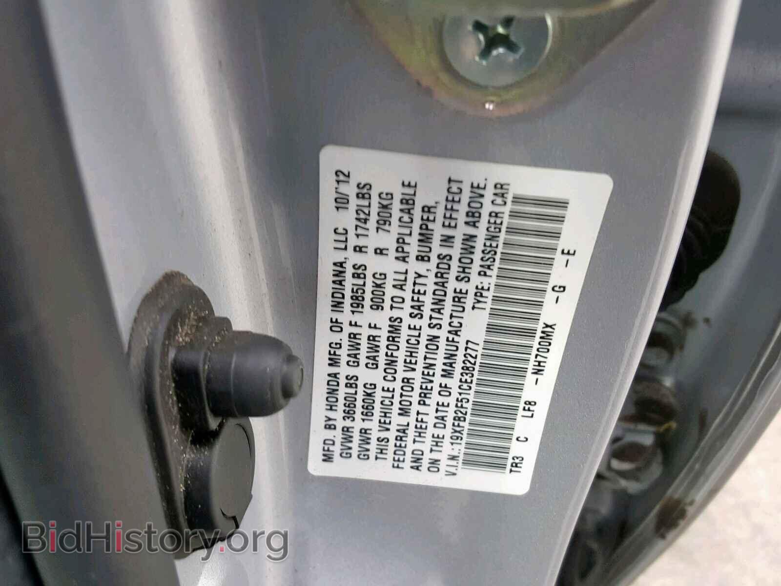 2012 HONDA CIVIC LX - VIN: 19XFB2F51CE382277 - Фото 10