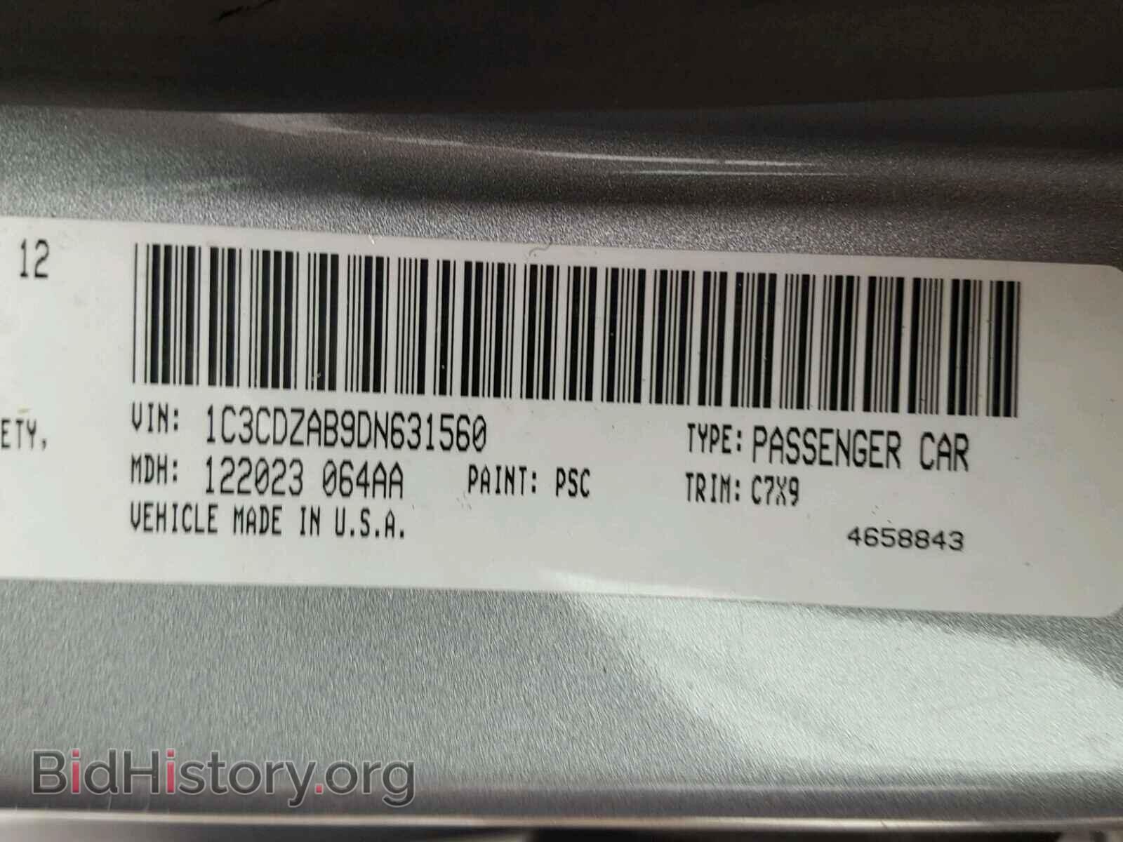 2013 DODGE AVENGER - VIN: 1C3CDZAB9DN631560 - Photo 10
