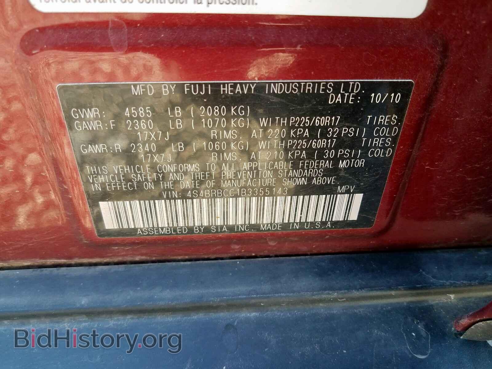 2011 SUBARU OUTBACK - VIN: 4S4BRBCC1B3355143 - Фото 10