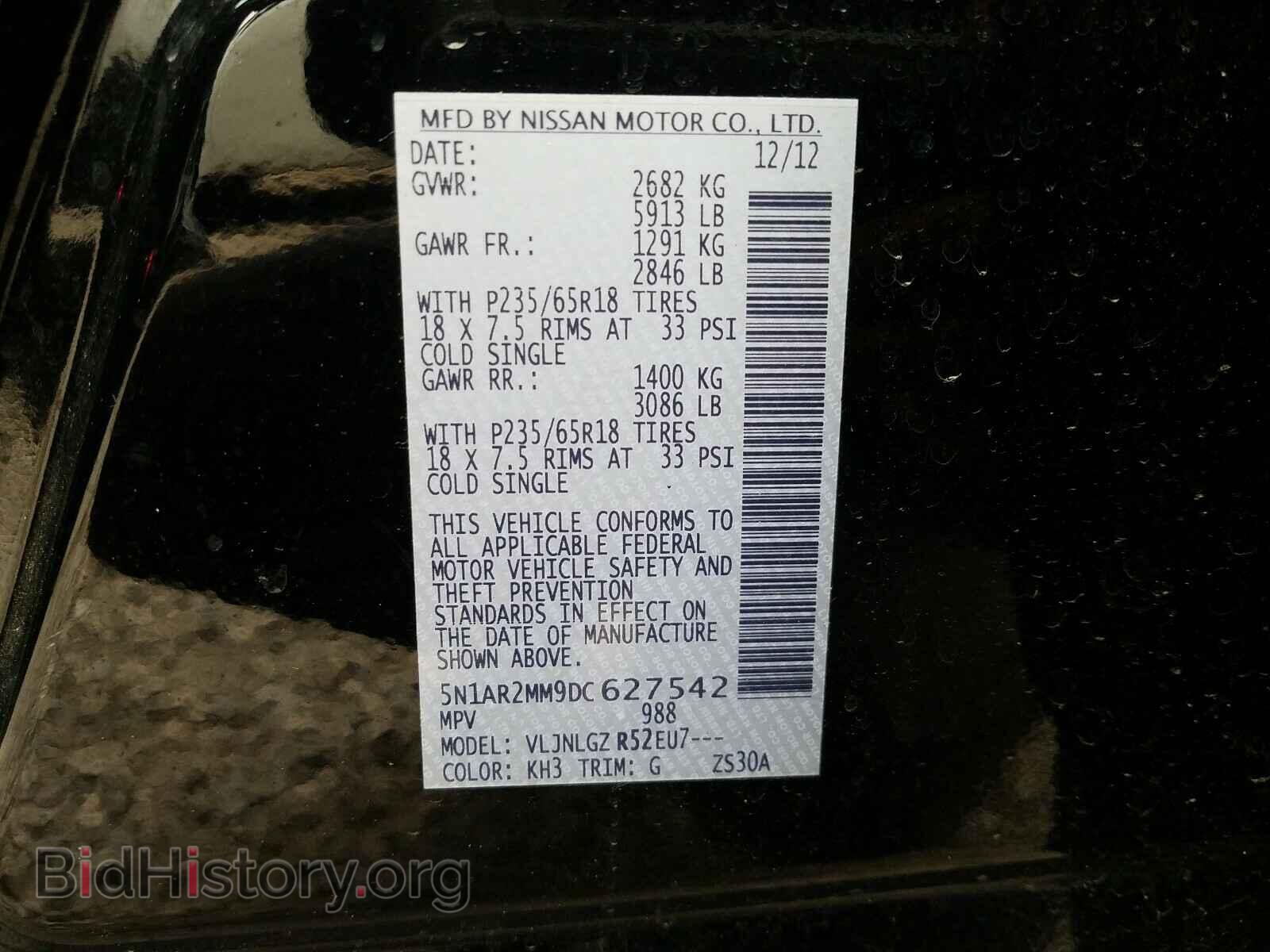 2013 NISSAN PATHFINDER - VIN: 5N1AR2MM9DC627542 - Фото 10