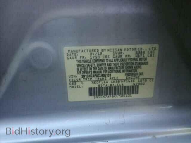 2012 NISSAN VERSA - VIN: 3N1CN7AP8CL905101 - Фото 10