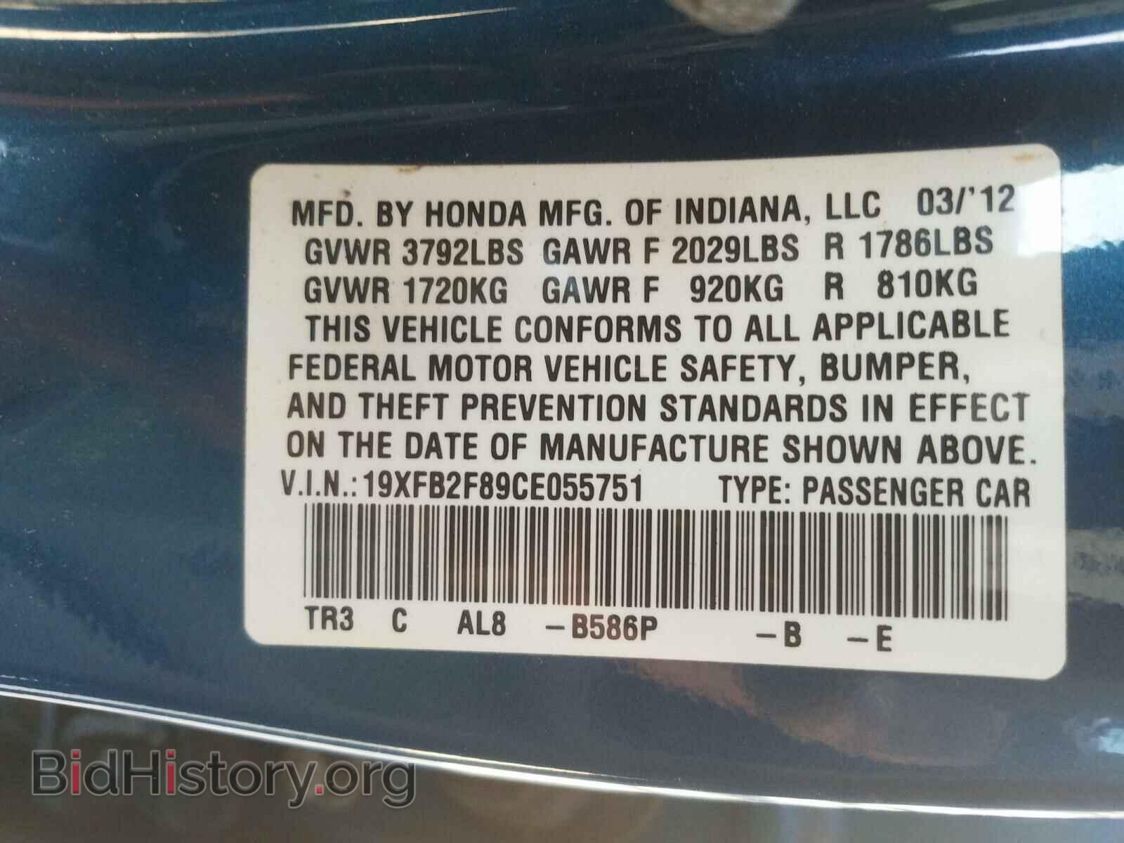 2012 HONDA CIVIC - VIN: 19XFB2F89CE055751 - Фото 10