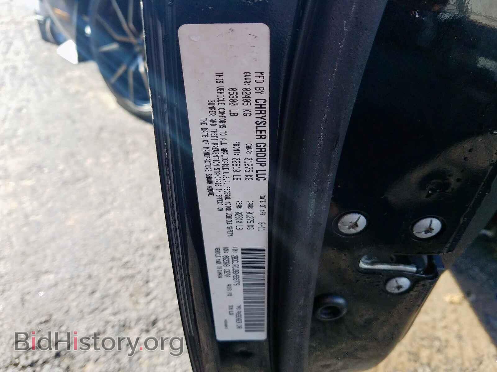 2011 DODGE CHALLENGER - VIN: 2B3CJ7DJ9BH599776 - Фото 10