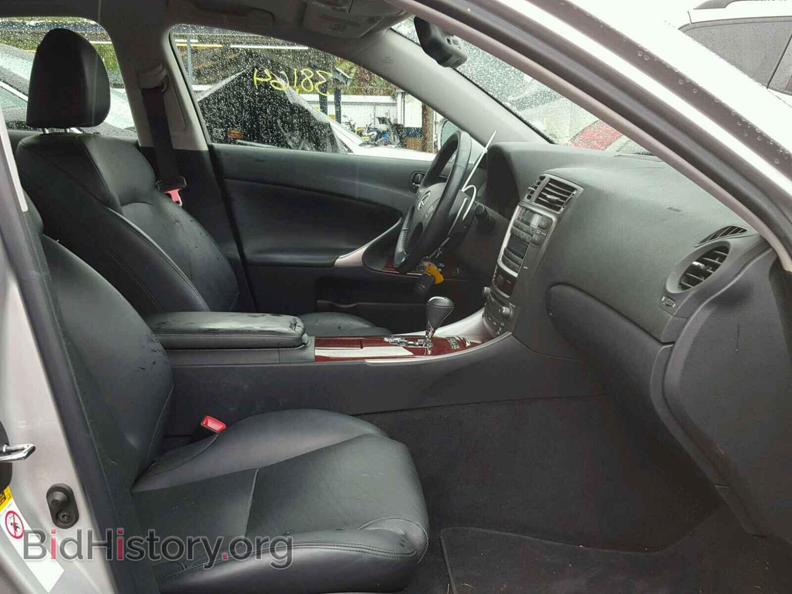 2007 LEXUS IS250 - VIN: JTHBK262972026679 - Фото 5