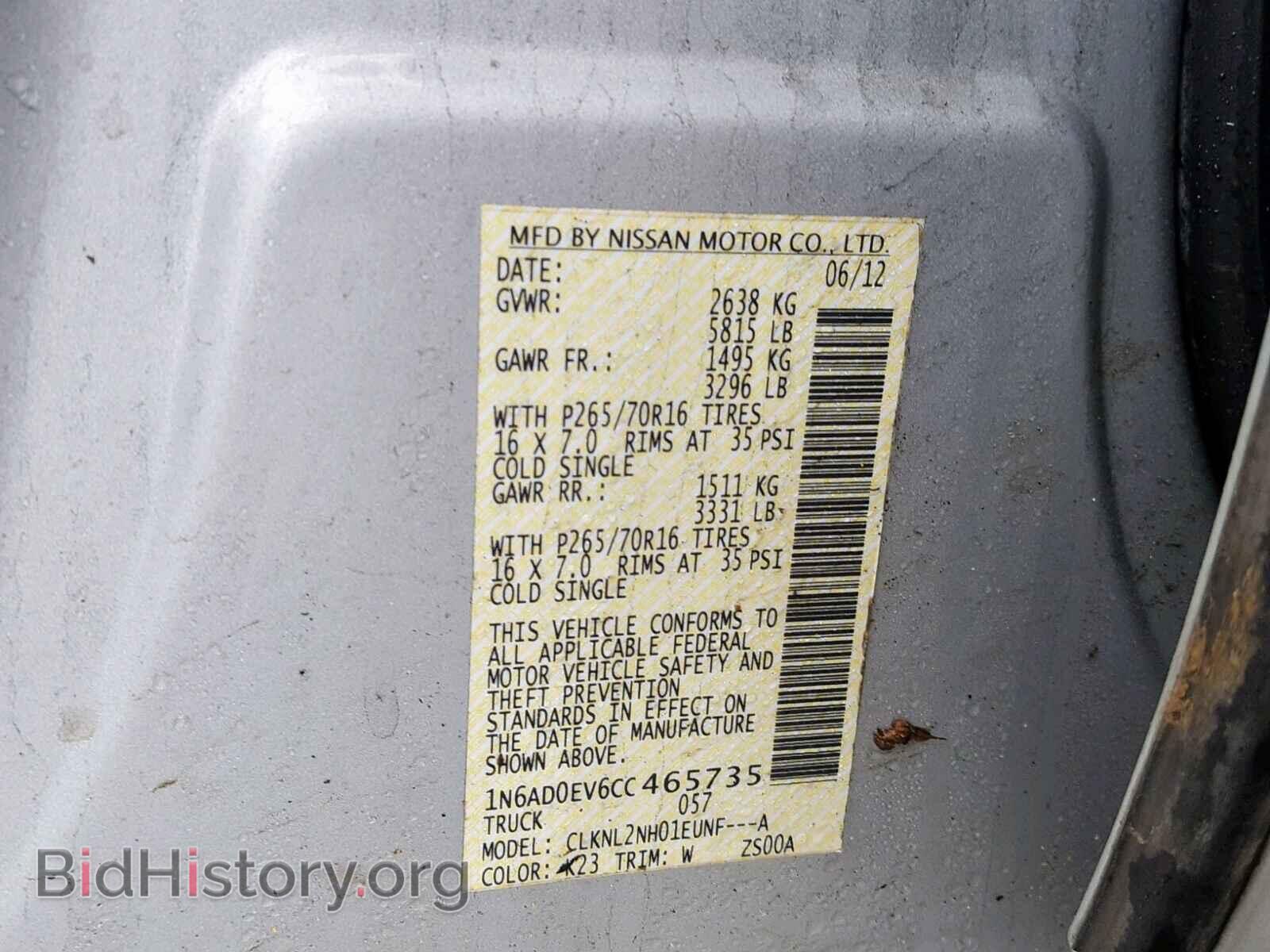2012 NISSAN FRONTIER S - VIN: 1N6AD0EV6CC465735 - Фото 10