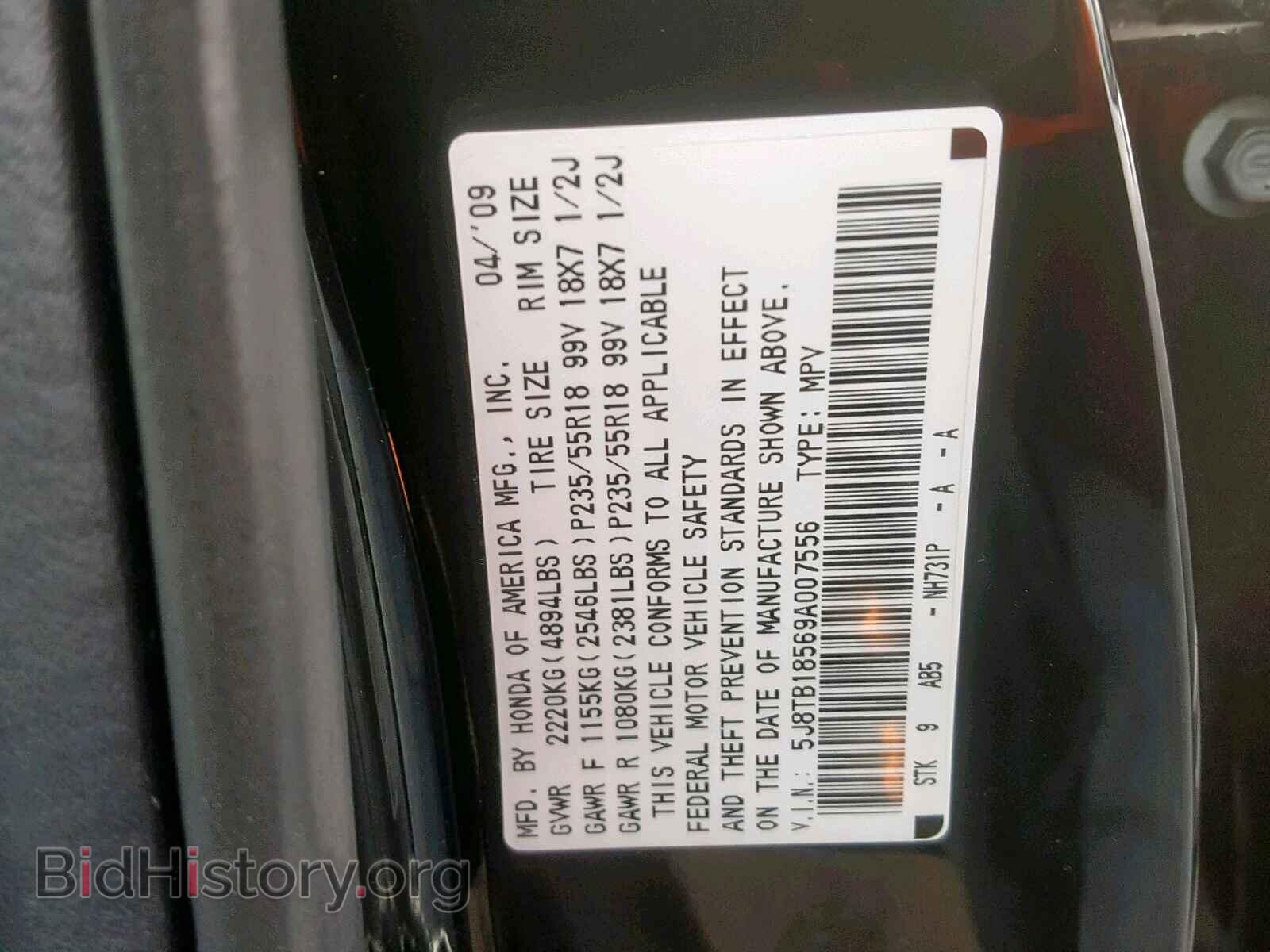 2009 ACURA RDX TECHNO - VIN: 5J8TB18569A007556 - Фото 10