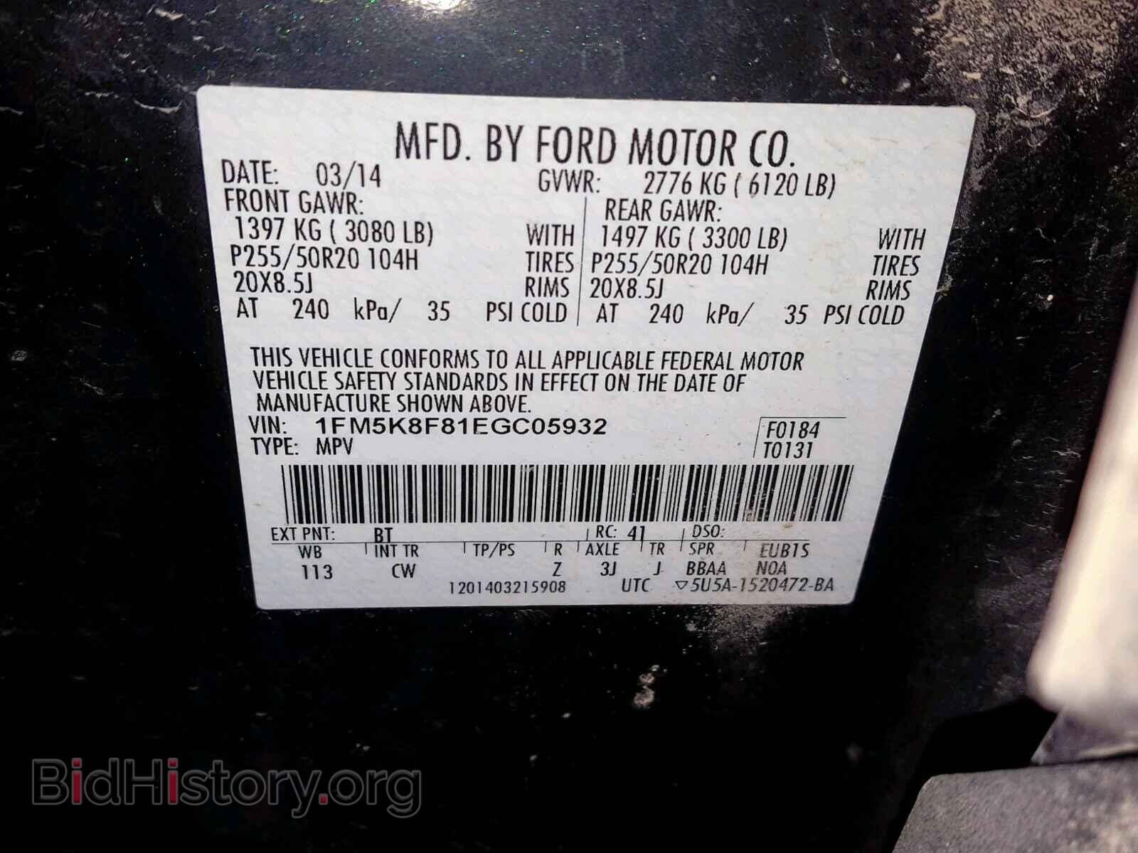 2014 FORD EXPLORER L - VIN: 1FM5K8F81EGC05932 - Фото 10