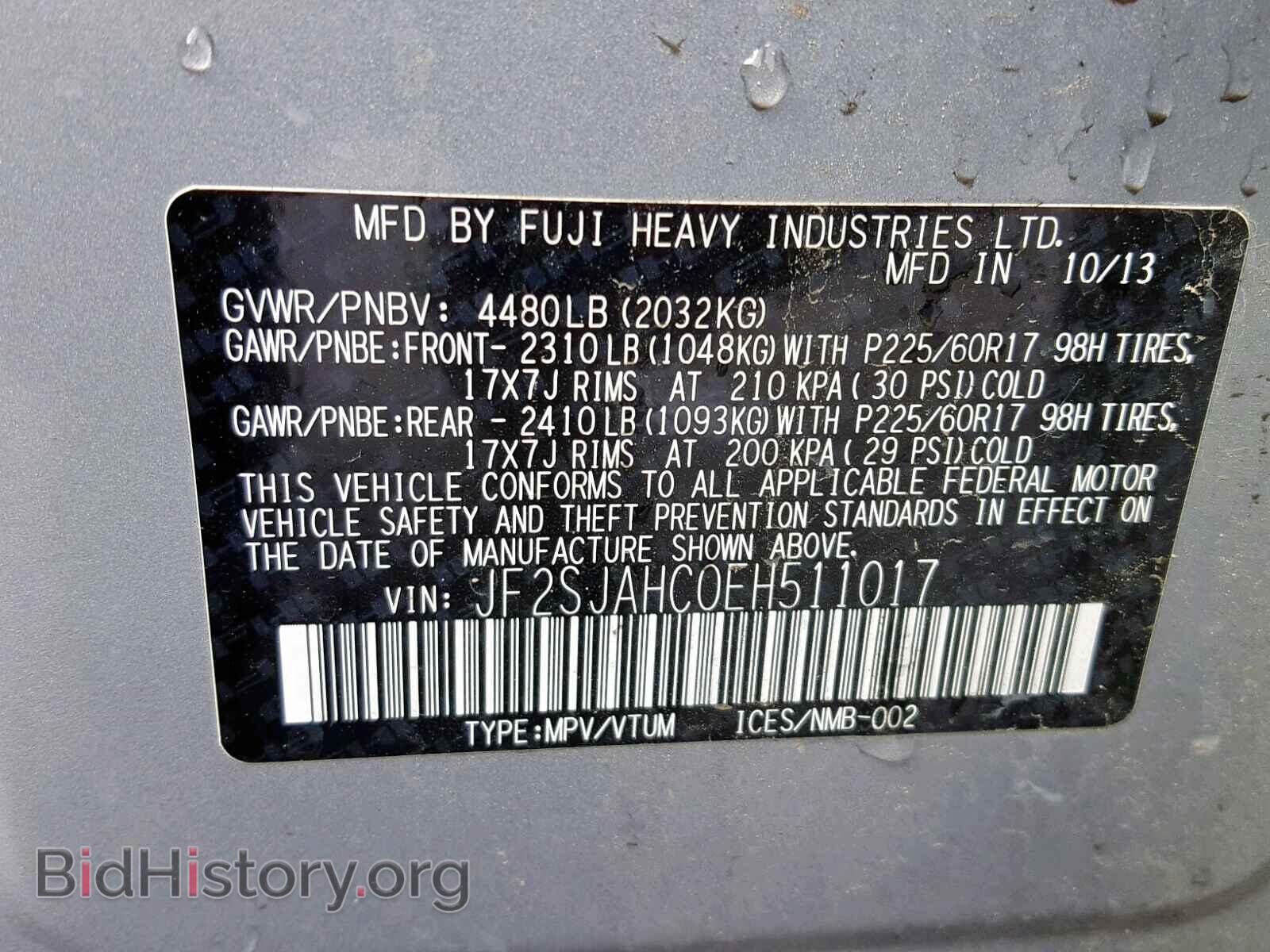 2014 SUBARU FORESTER - VIN: JF2SJAHC0EH511017 - Photo 10