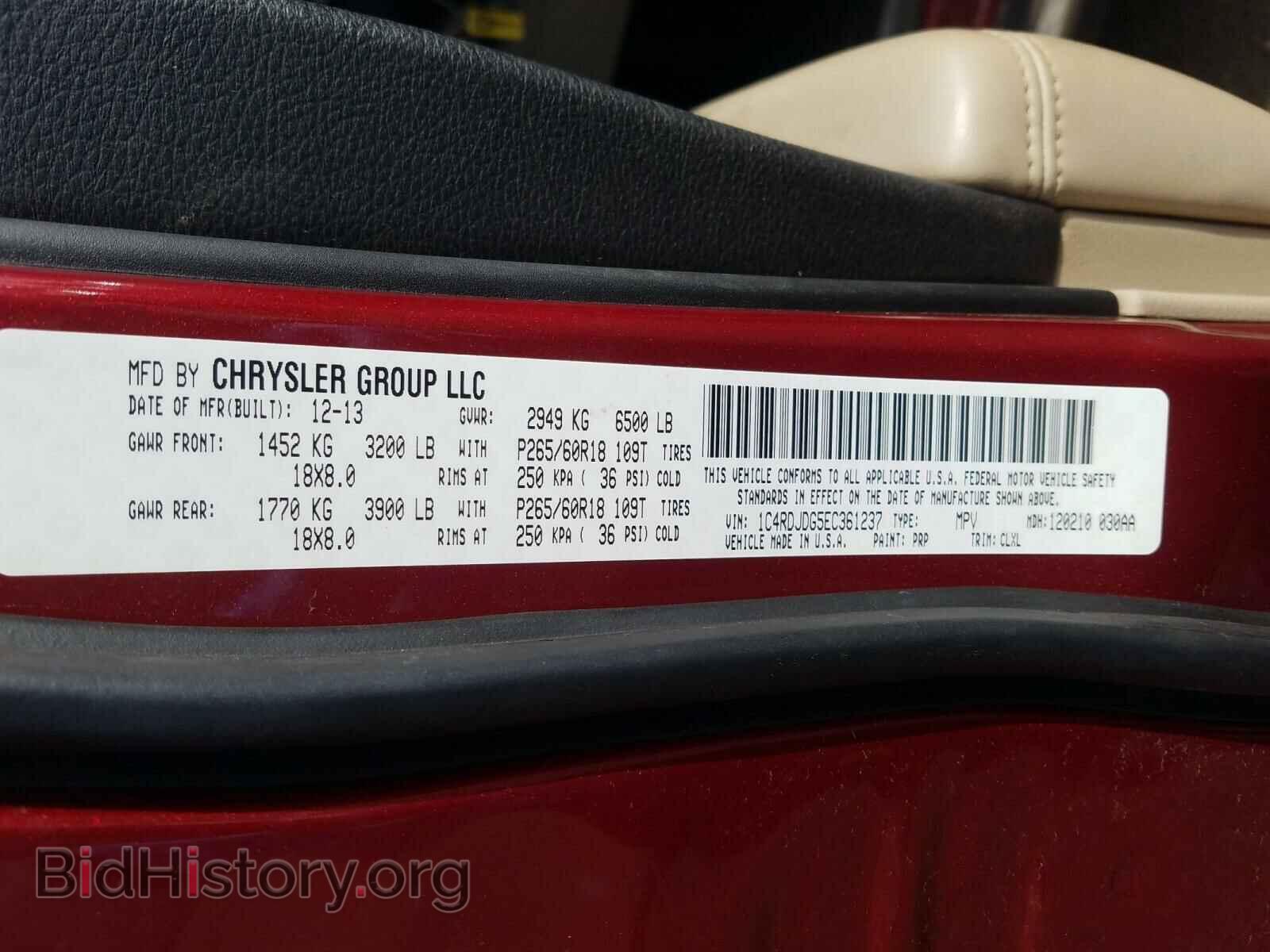 2014 DODGE DURANGO - VIN: 1C4RDJDG5EC361237 - Photo 10