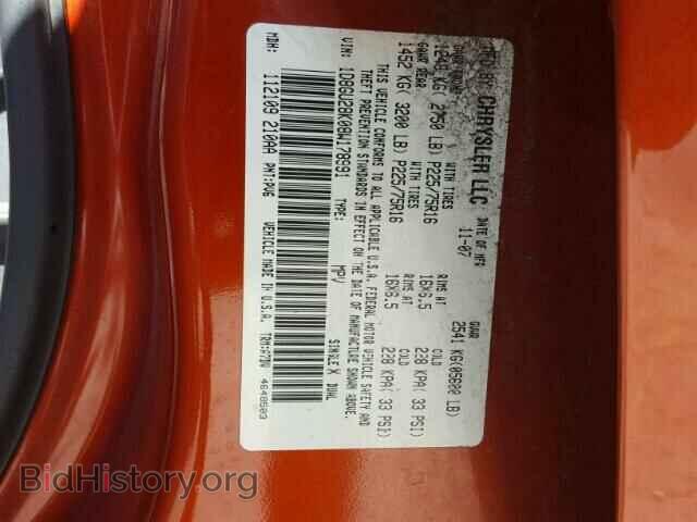 2008 DODGE NITRO - VIN: 1D8GU28K08W178991 - Photo 10