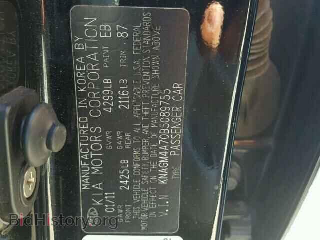 2011 KIA OPTIMA - VIN: KNAGM4A70B5089755 - Photo 10