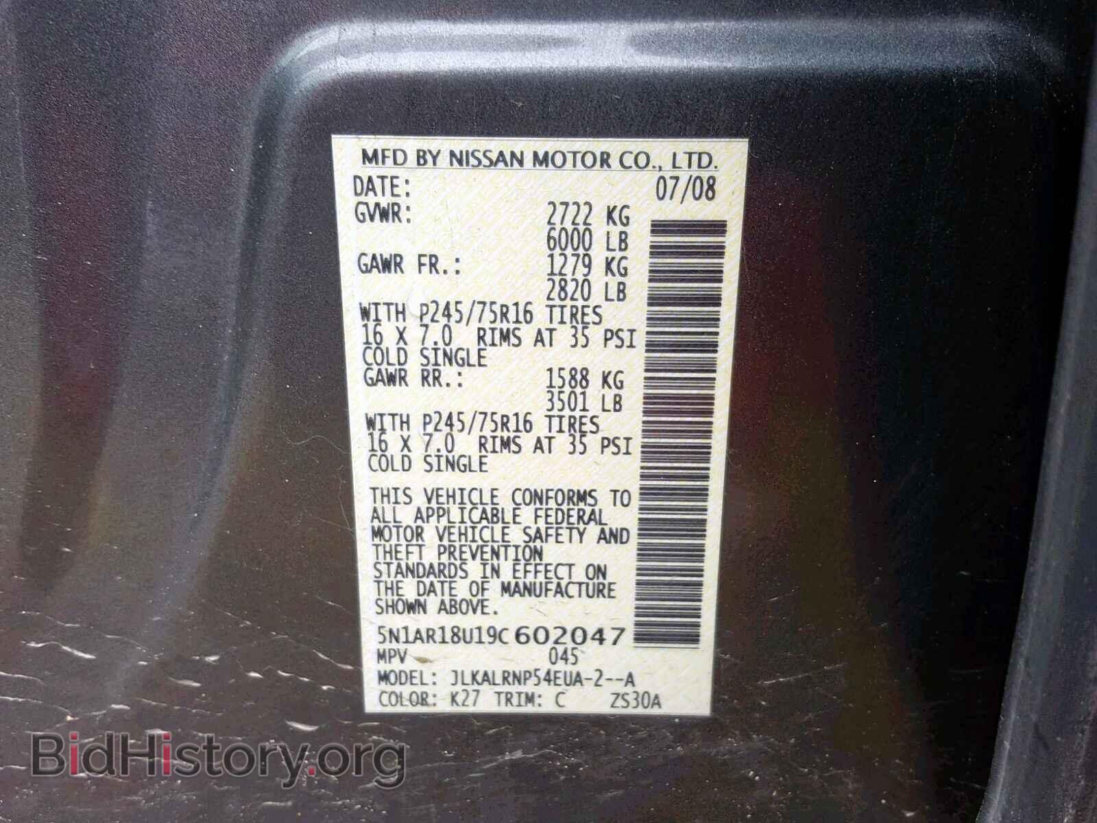 2009 NISSAN PATHFINDER - VIN: 5N1AR18U19C602047 - Фото 10