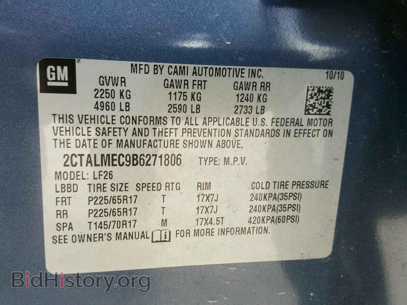 2011 GMC TERRAIN - VIN: 2CTALMEC9B6271806 - Photo 10
