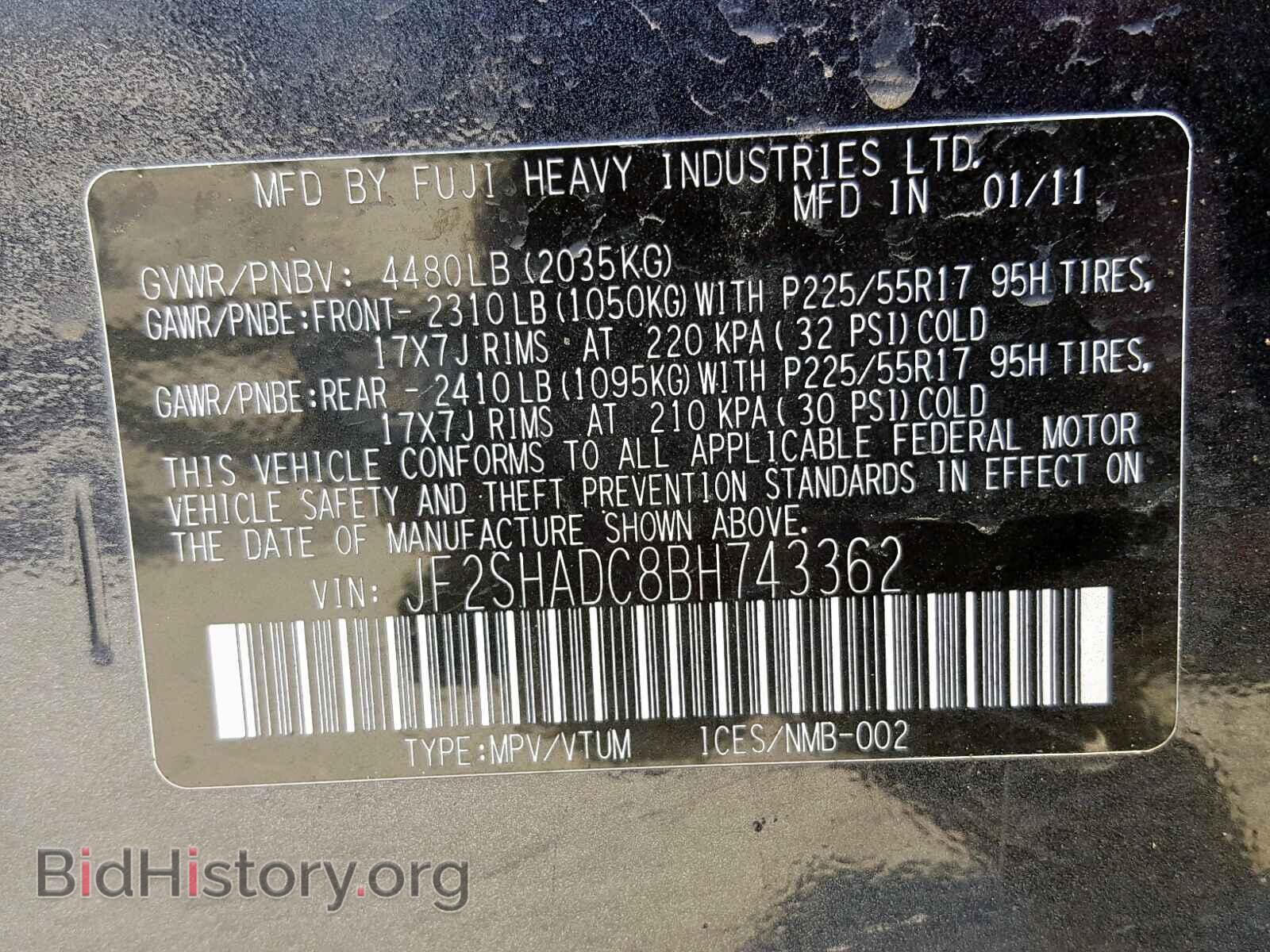 2011 SUBARU FORESTER - VIN: JF2SHADC8BH743362 - Фото 10