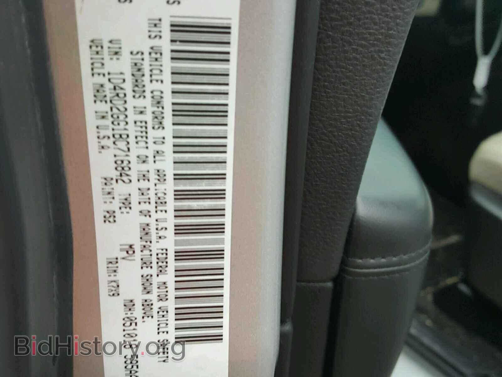2011 DODGE DURANGO - VIN: 1D4RD2GG1BC716842 - Photo 10