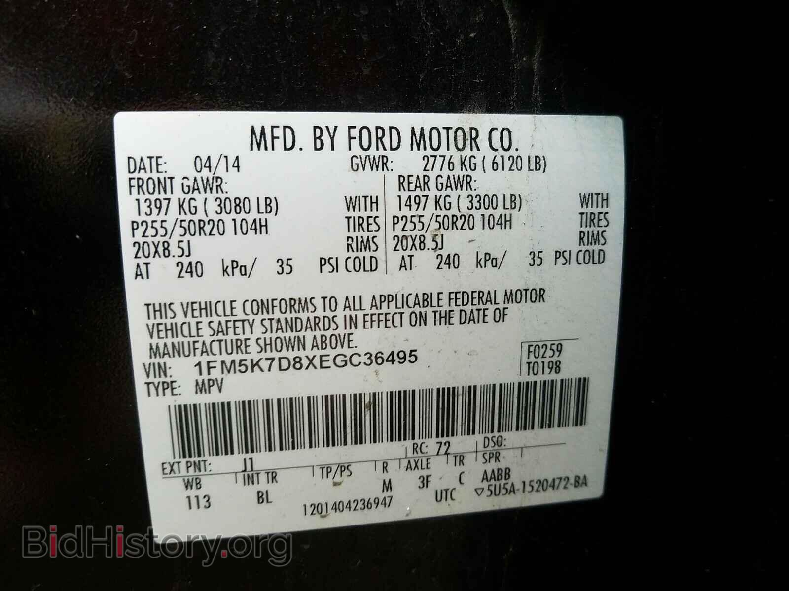 2014 FORD EXPLORER - VIN: 1FM5K7D8XEGC36495 - Photo 10