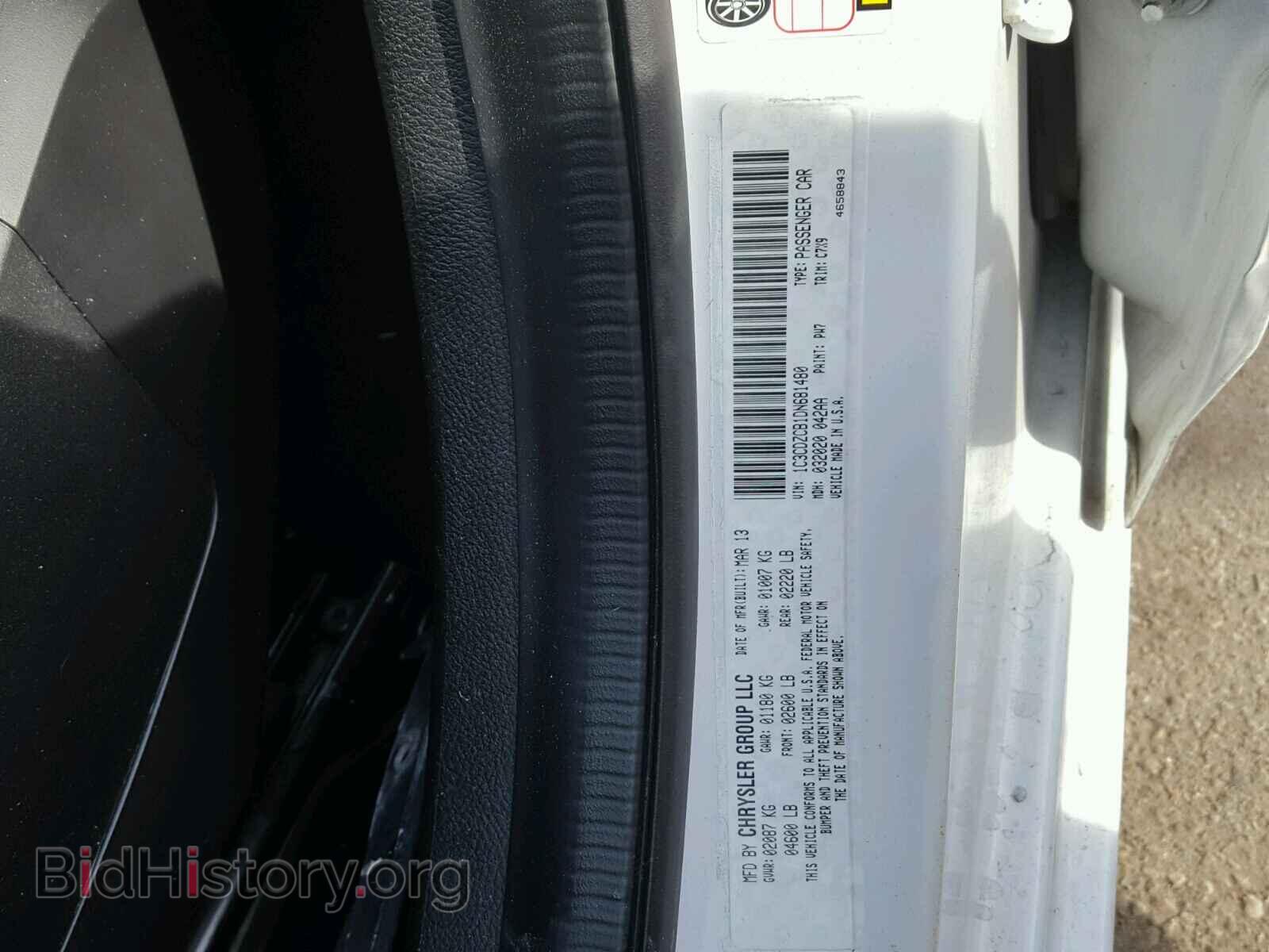 2013 DODGE AVENGER - VIN: 1C3CDZCB1DN681480 - Фото 10