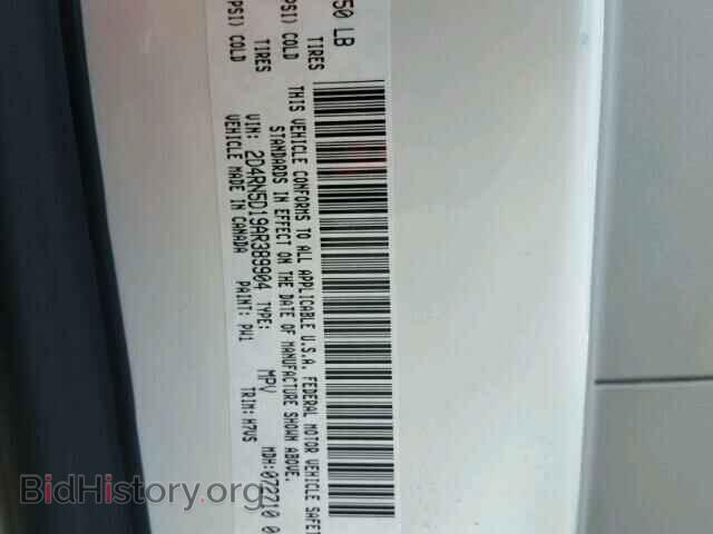 2010 DODGE CARAVAN - VIN: 2D4RN5D19AR389904 - Фото 10