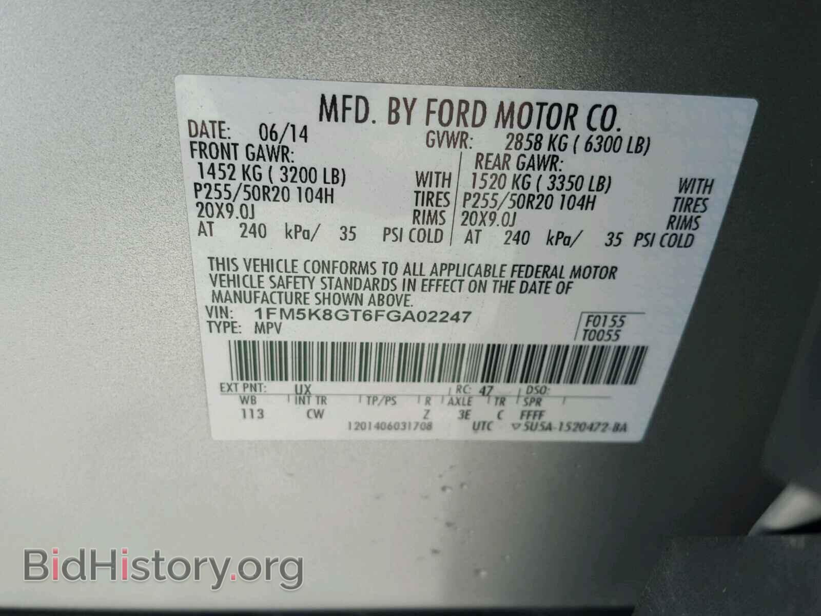 2015 FORD EXPLORER - VIN: 1FM5K8GT6FGA02247 - Photo 10