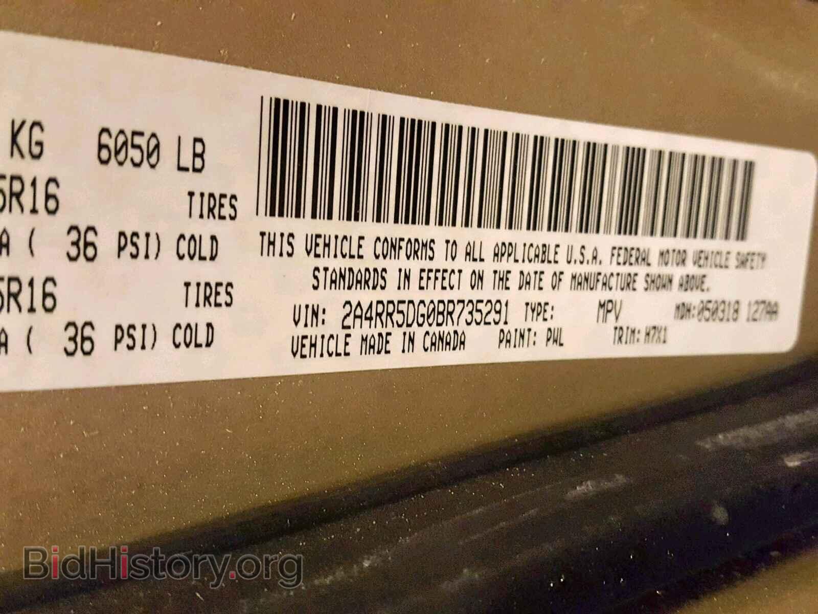 2011 CHRYSLER TOWN & COU - VIN: 2A4RR5DG0BR735291 - Photo 10