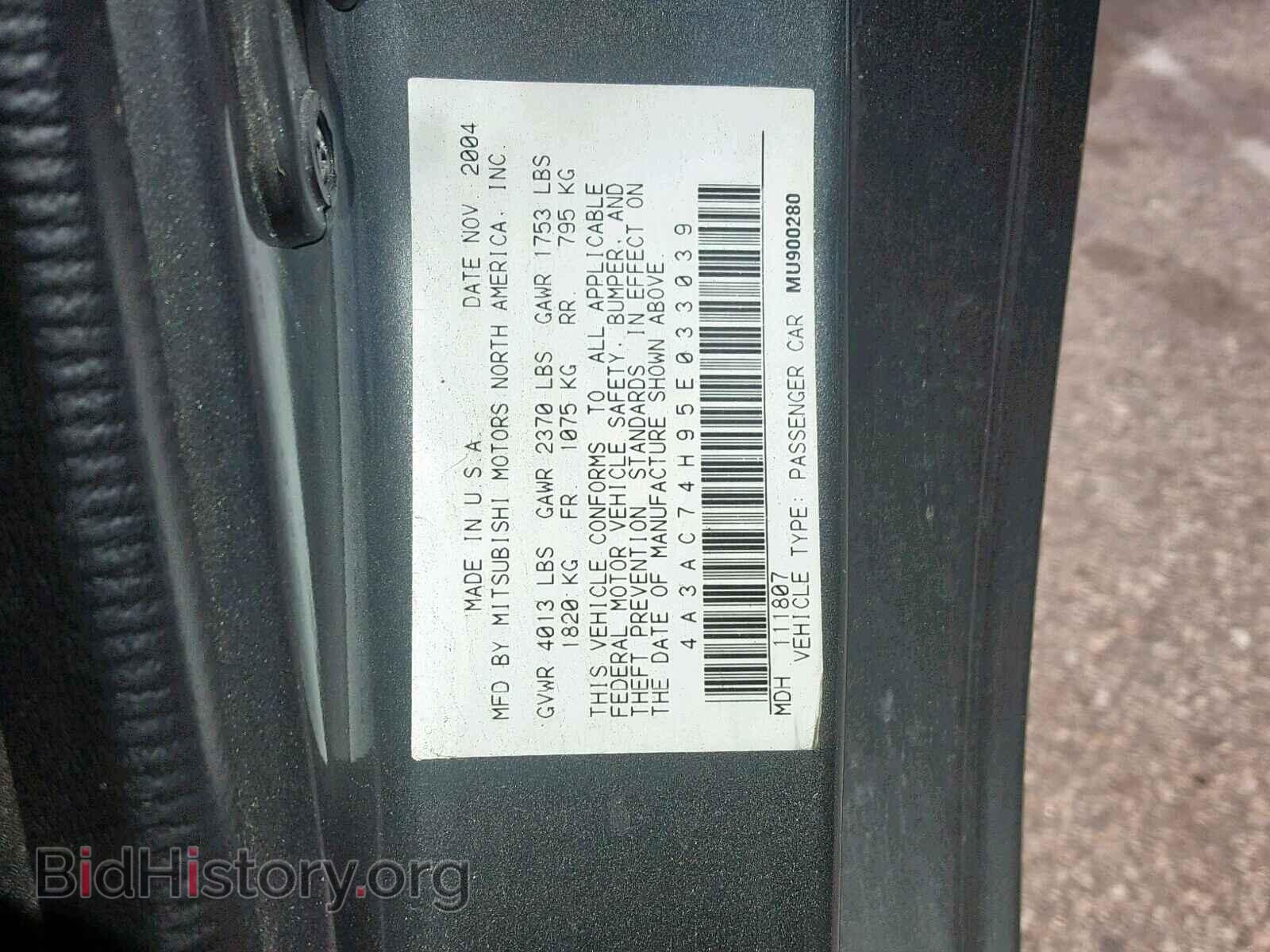 2005 MITSUBISHI ECLIPSE - VIN: 4A3AC74H95E033039 - Фото 10