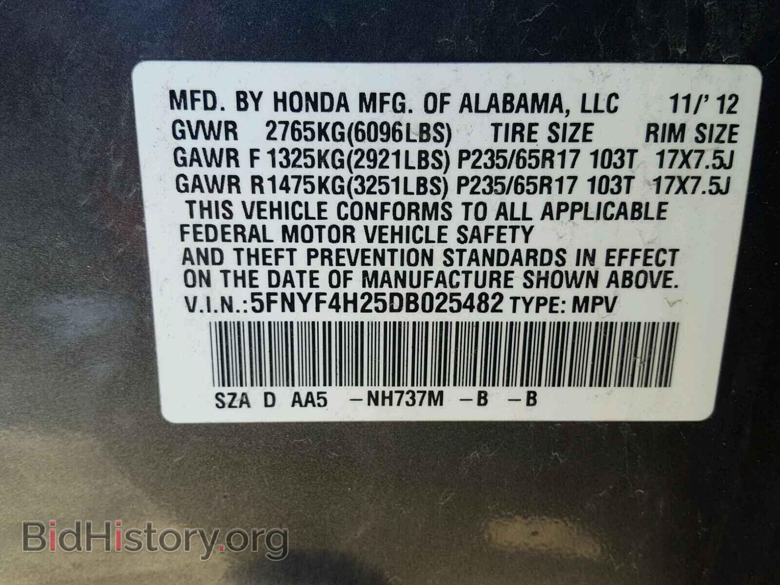 2013 HONDA PILOT - VIN: 5FNYF4H25DB025482 - Фото 10