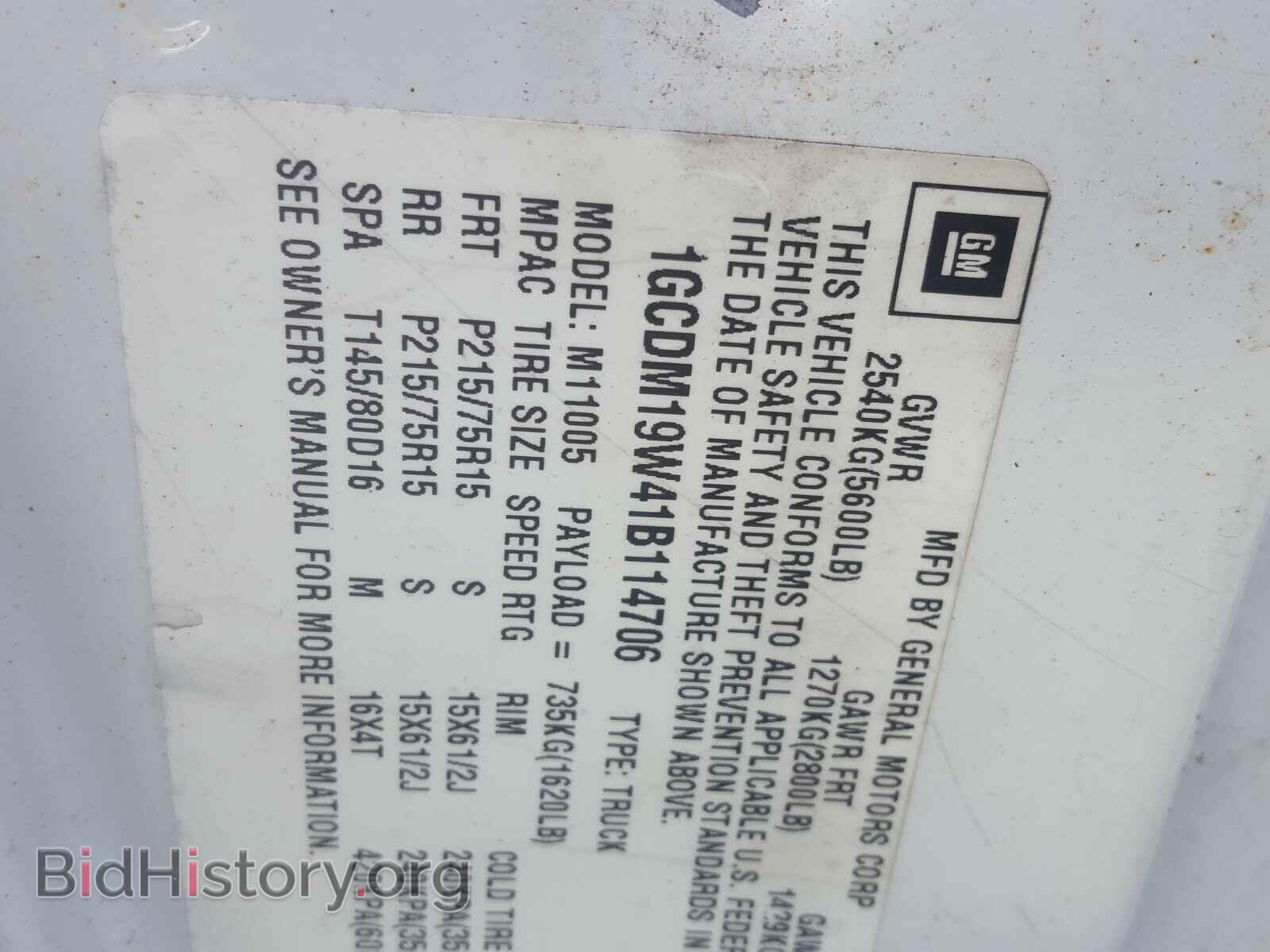 2001 CHEVROLET ASTRO - VIN: 1GCDM19W41B114706 - Фото 10