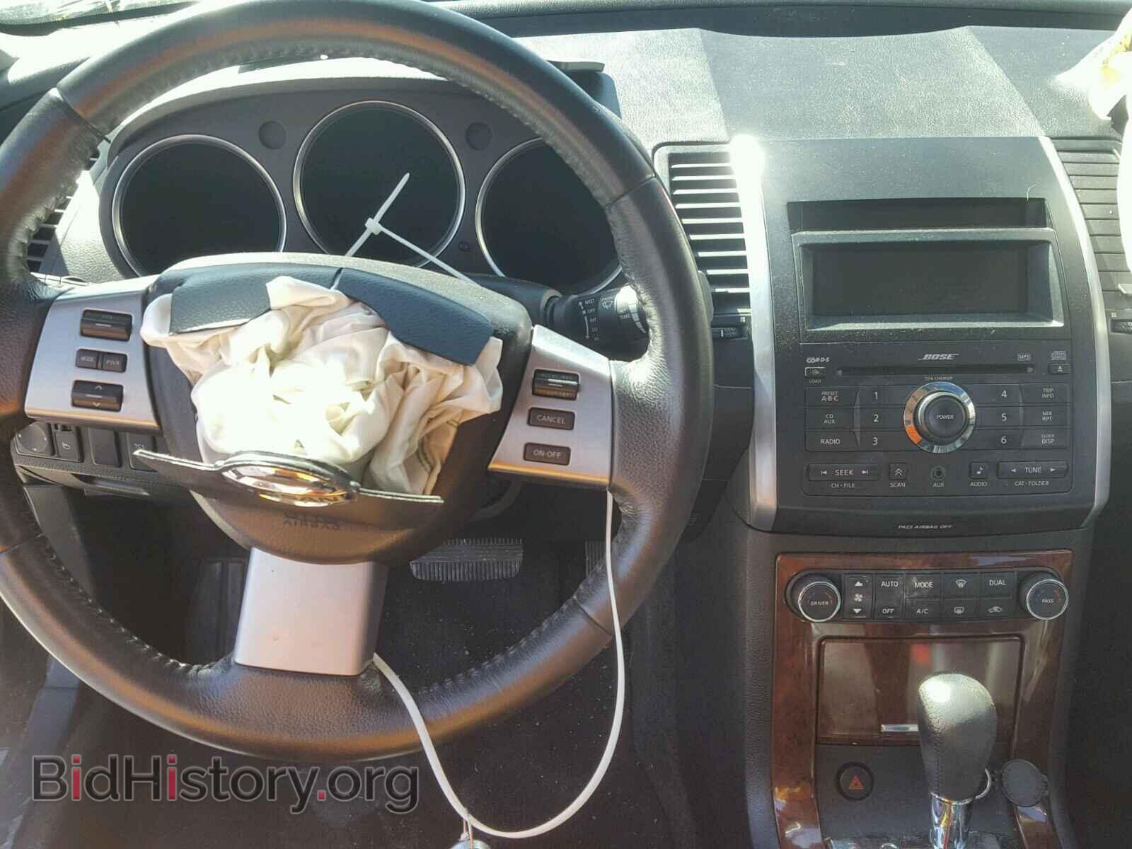 2008 NISSAN MAXIMA - VIN: 1N4BA41E48C819732 - Фото 9