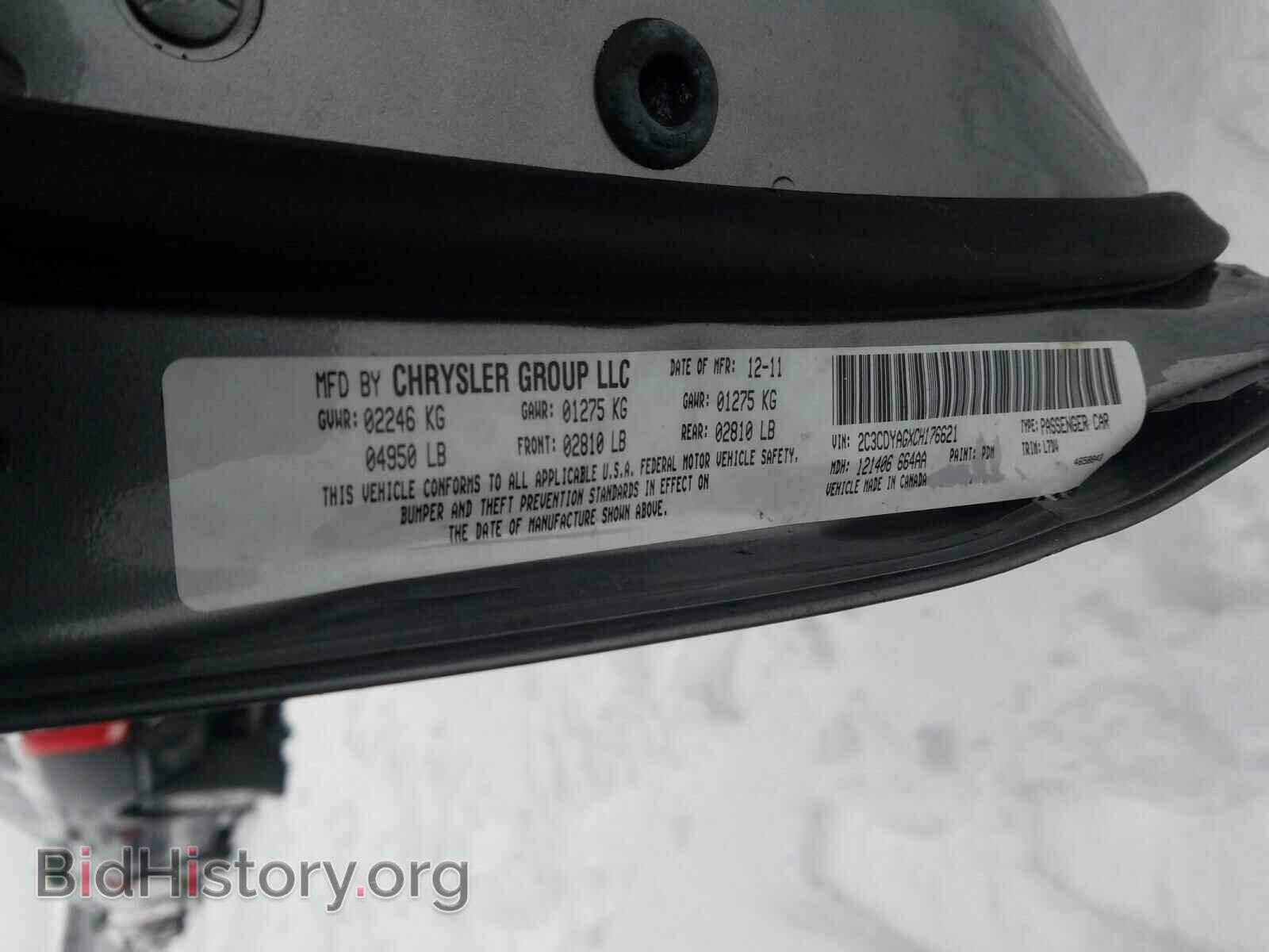 2012 DODGE CHALLENGER - VIN: 2C3CDYAGXCH176621 - Photo 10
