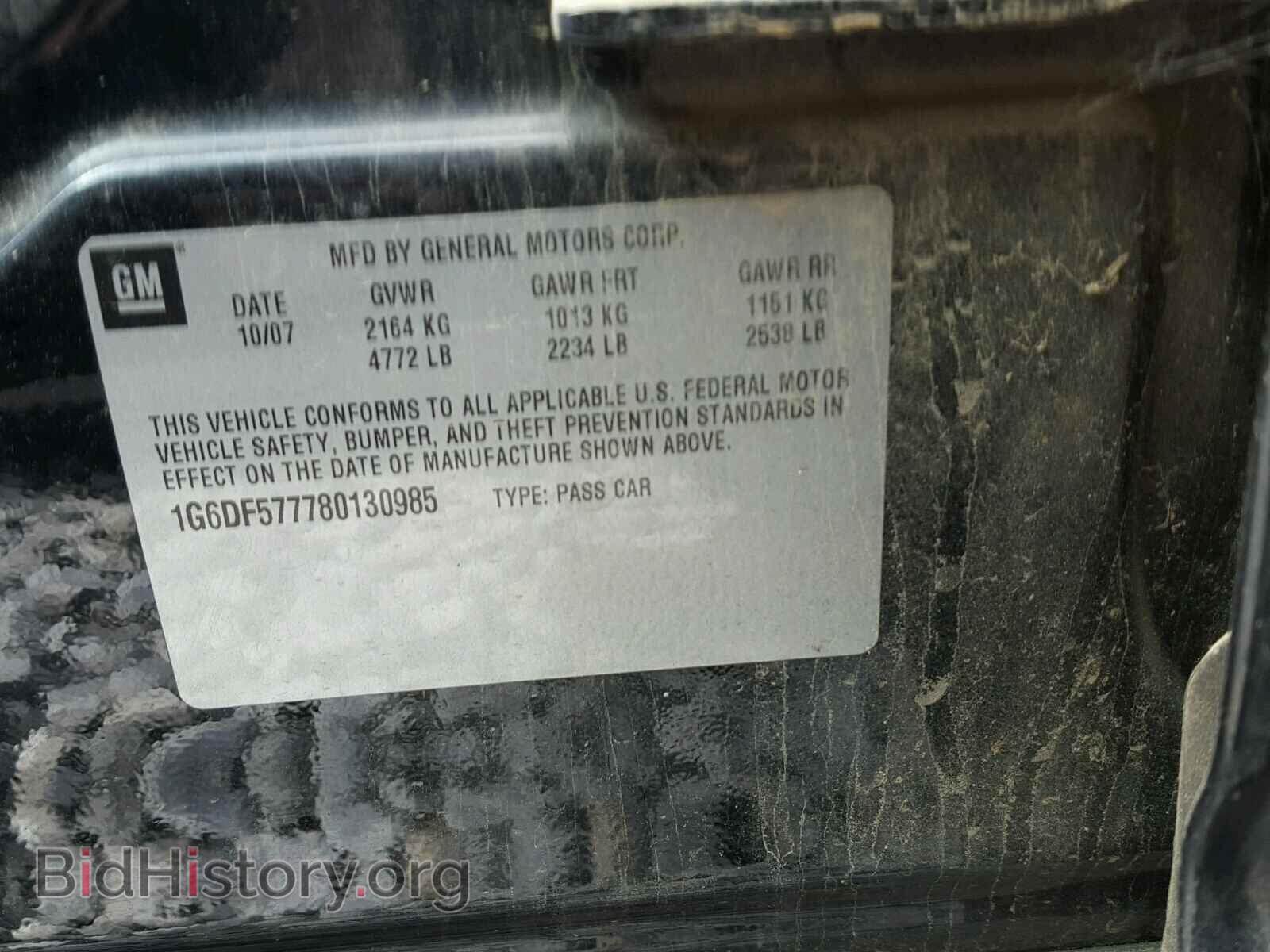 2008 CADILLAC CTS - VIN: 1G6DF577780130985 - Фото 10